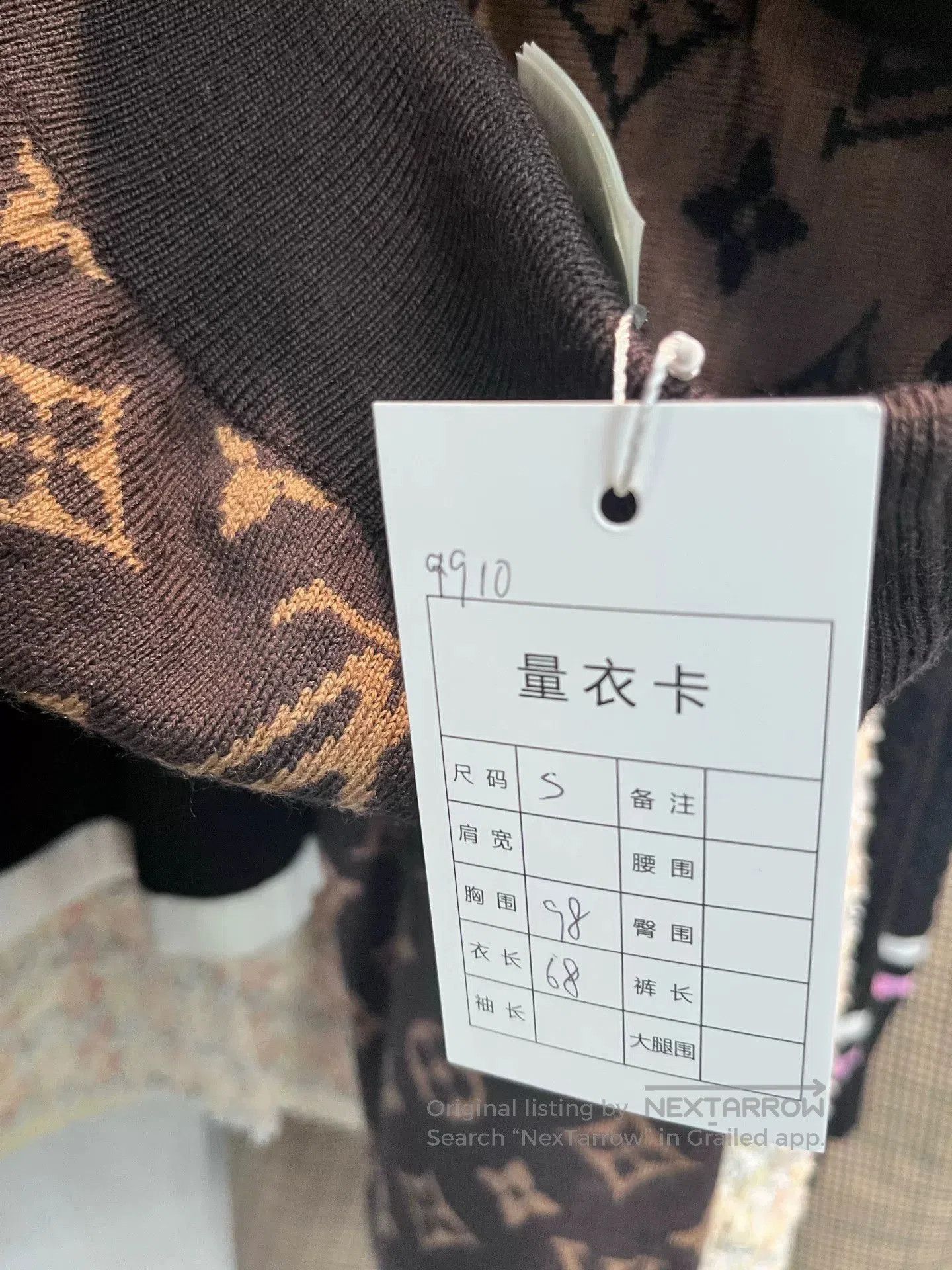 Other LV x NBA collaborative sweater jacket coat. Size US S / EU 44-46 / 1 - 5 Thumbnail