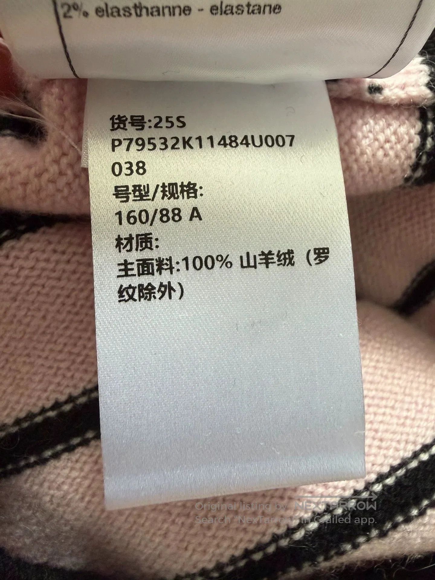 Chanel Chanel Pink Black Stripe Button Cardigan. Size US M / EU 48-50 / 2 - 6 Thumbnail