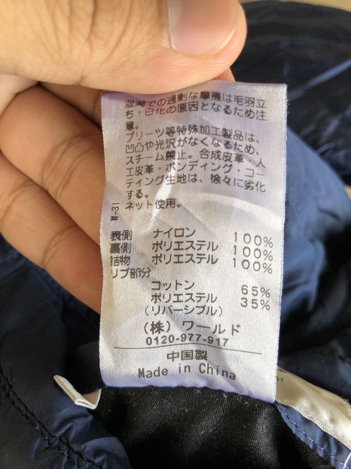 Takeo Kikuchi MA 1 Takeo Kikuchi Reversible Bomber jacket Size US M / EU 48-50 / 2 - 7 Thumbnail