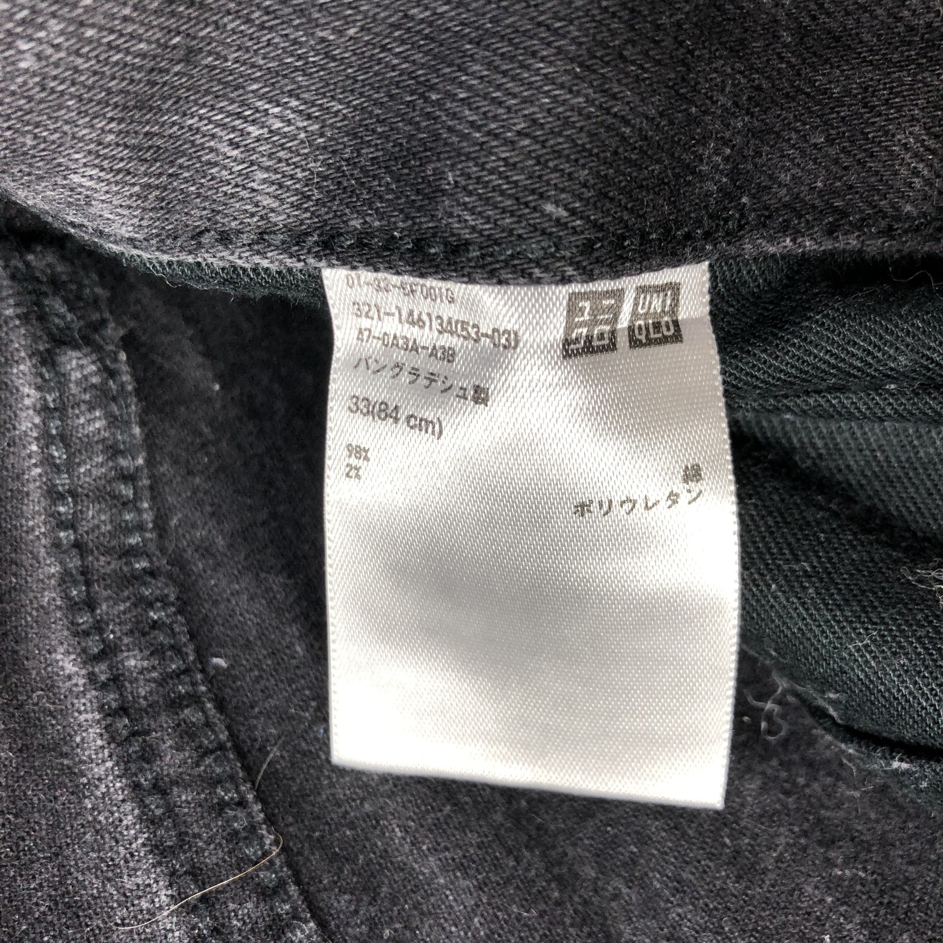 Uniqlo Redline Uniqlo Jeans-J2952 Size US 35 - 9 Thumbnail