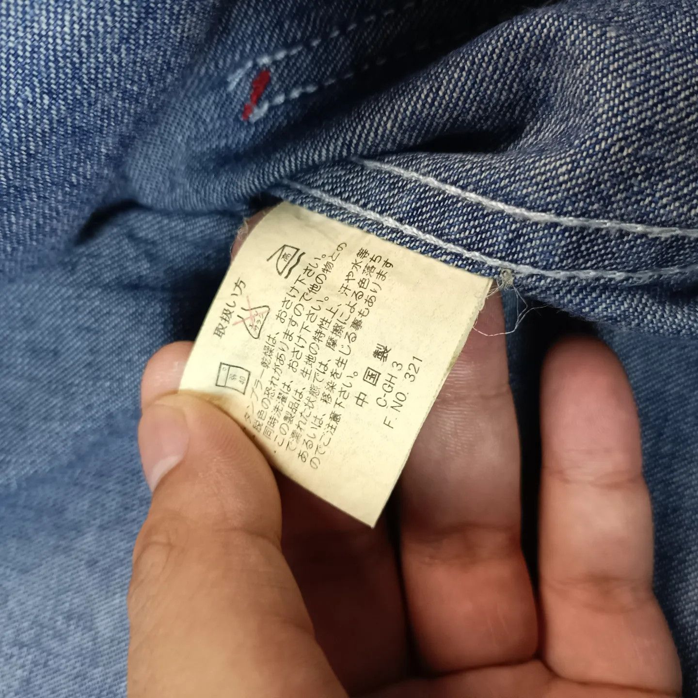 🔆Best Offer/Offer Pract Studio Chore Denim Jacket