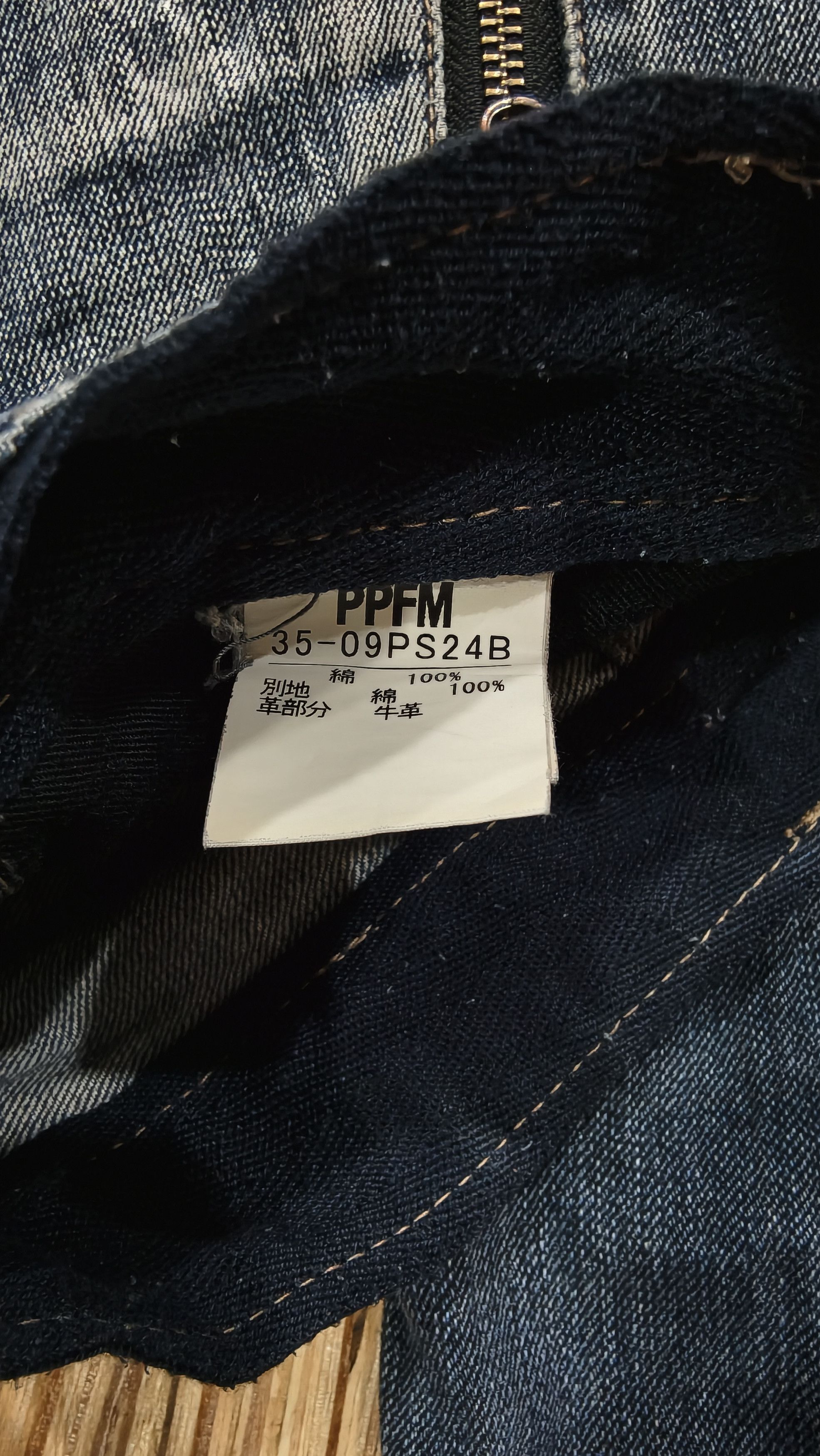 PPFM Beautiful PPFM bondage jeans Size US 33 - 6 Thumbnail