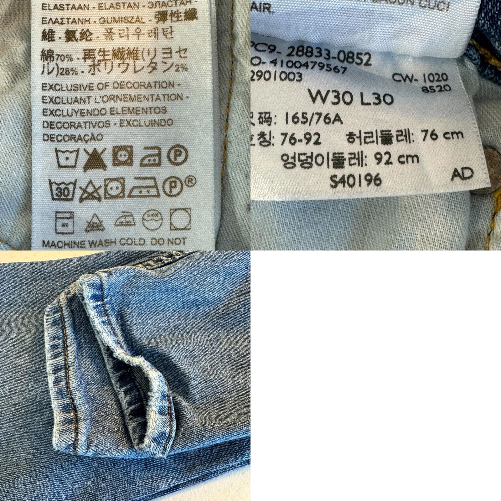 Levi's Levi's 512 Jeans Mens Slim Tapered Distressed Stretch Denim 30x30 Blue Denim Jeans Mens Distressed Stretch Denim 512 Slim Tapered Size US 30 / EU 46 - 9 Thumbnail