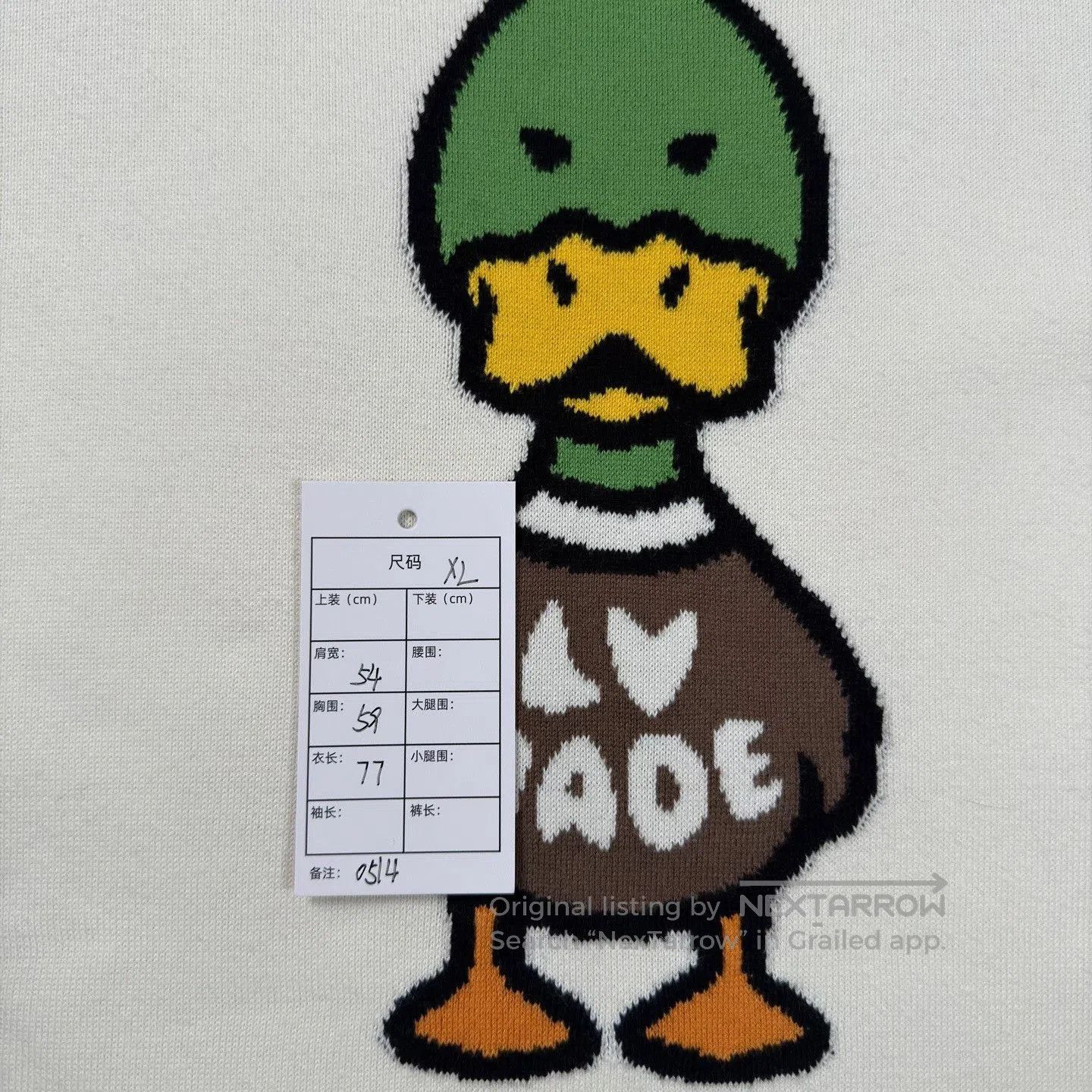 Louis Vuitton LV Nigo Collaboration Duck Print T-Shirt. Size US XL / EU 56 / 4 - 5 Thumbnail