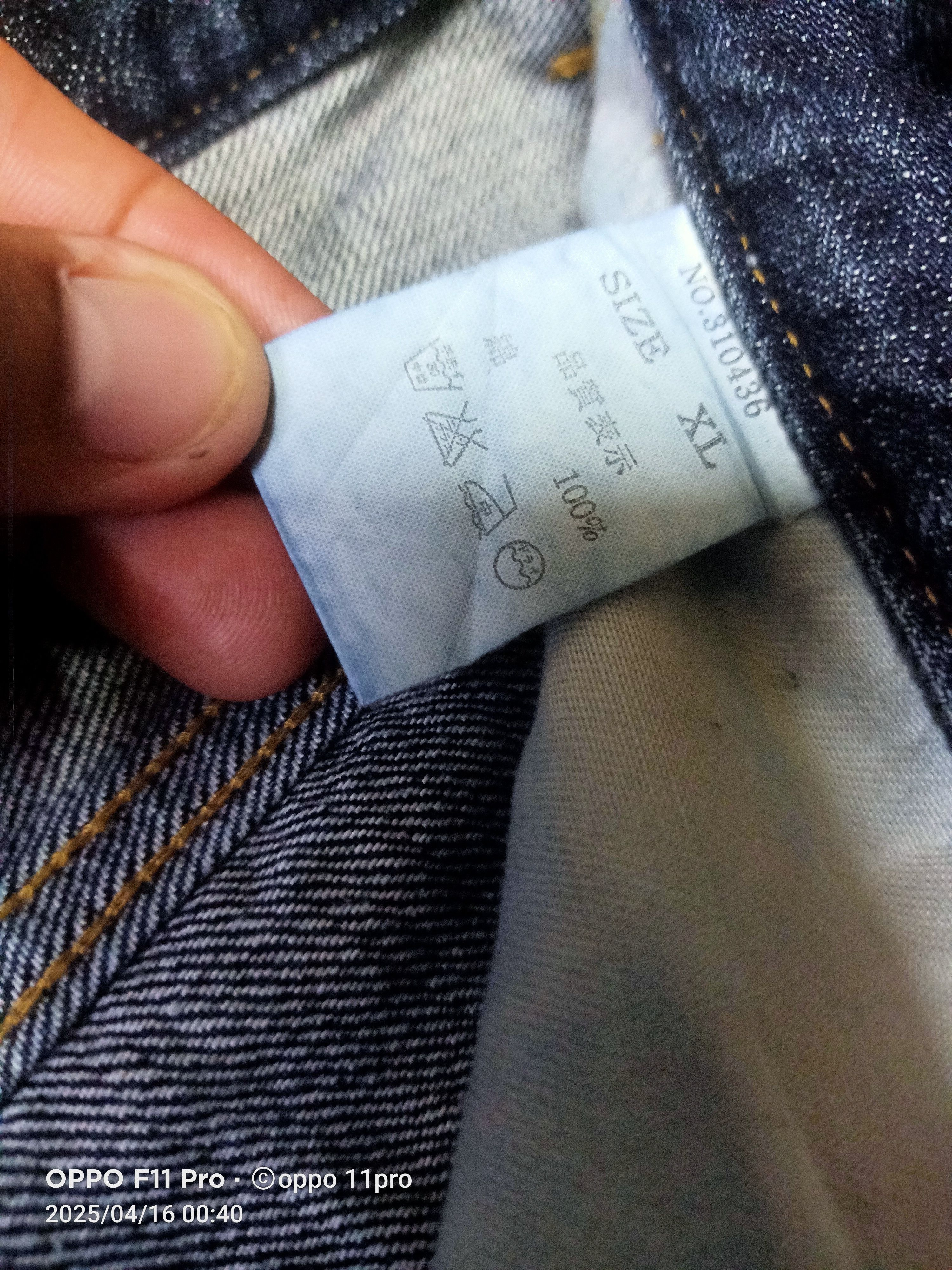 If Six Was Nine × Le Grande Bleu (L.G.B.) Midas 9 XL FlareDenim HoneyCum Design Size US 33 - 14 Thumbnail
