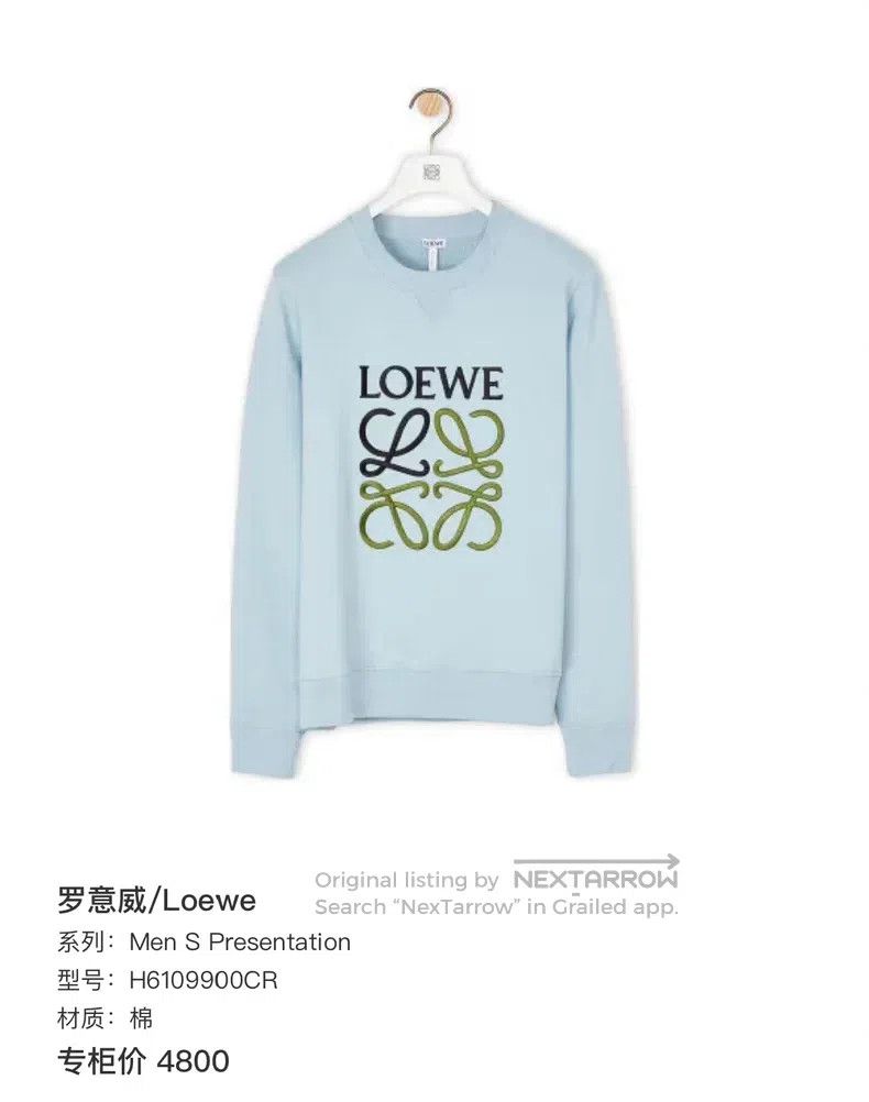 Loewe Loewe Mist Blue Embroidered Logo Sweatshirt Size S / US 4 / IT 40 - 2 Thumbnail