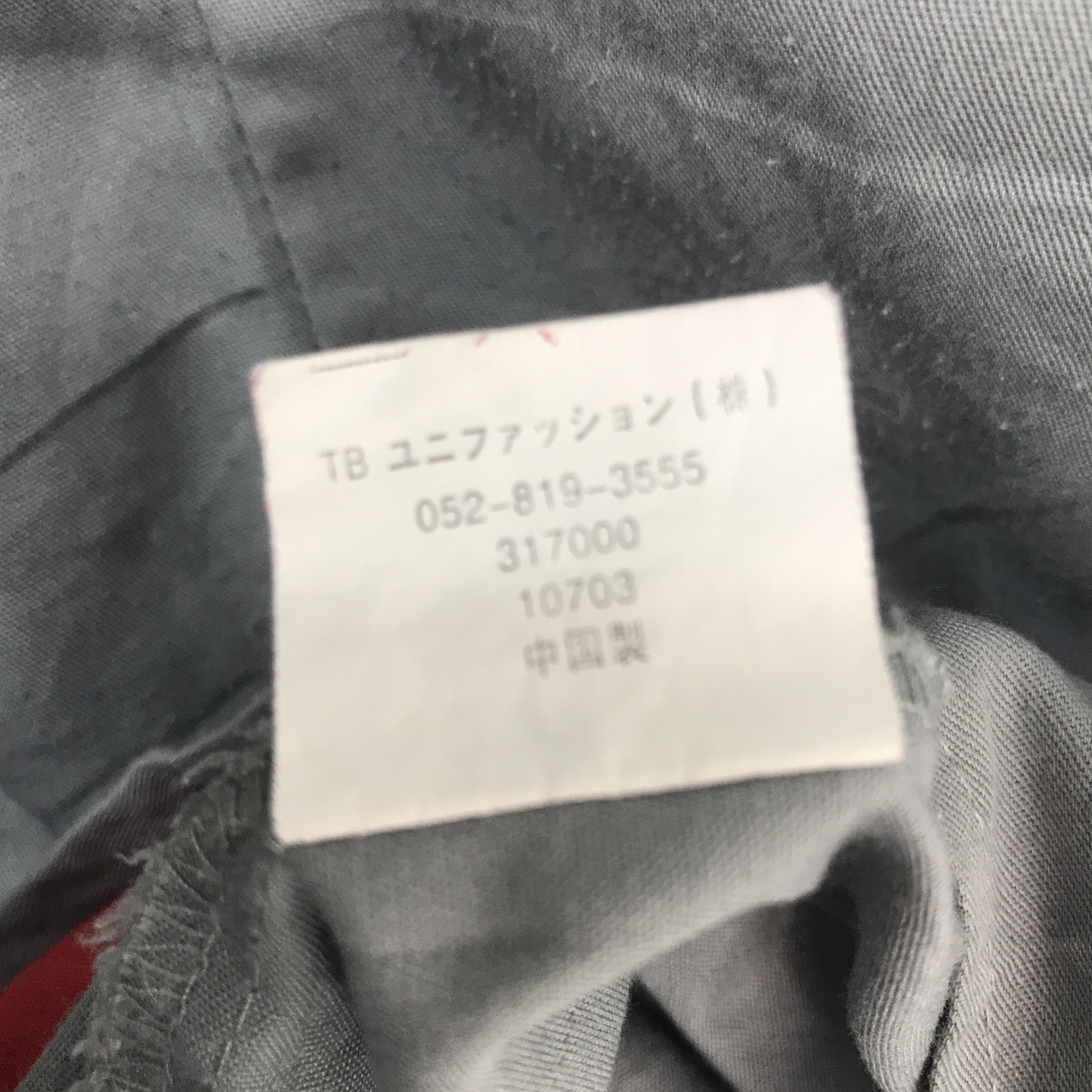 Japanese Brand Vintage Toyota Racing Motorsport Japan Custom Jacket Size US L / EU 52-54 / 3 - 13 Thumbnail