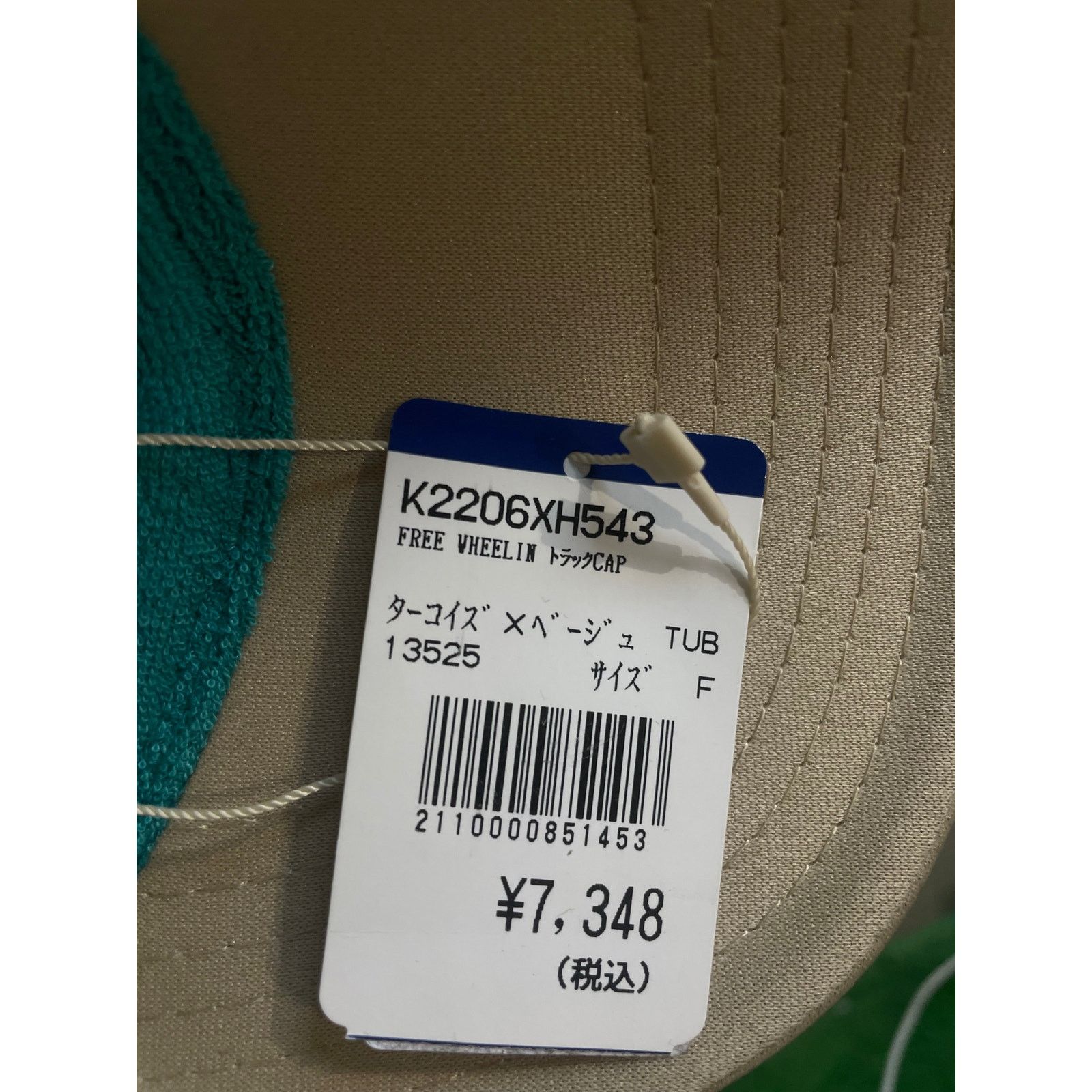 Kapital Kapital Trucker Hat Teal Tan New OS With Tags Size ONE SIZE - 6 Thumbnail
