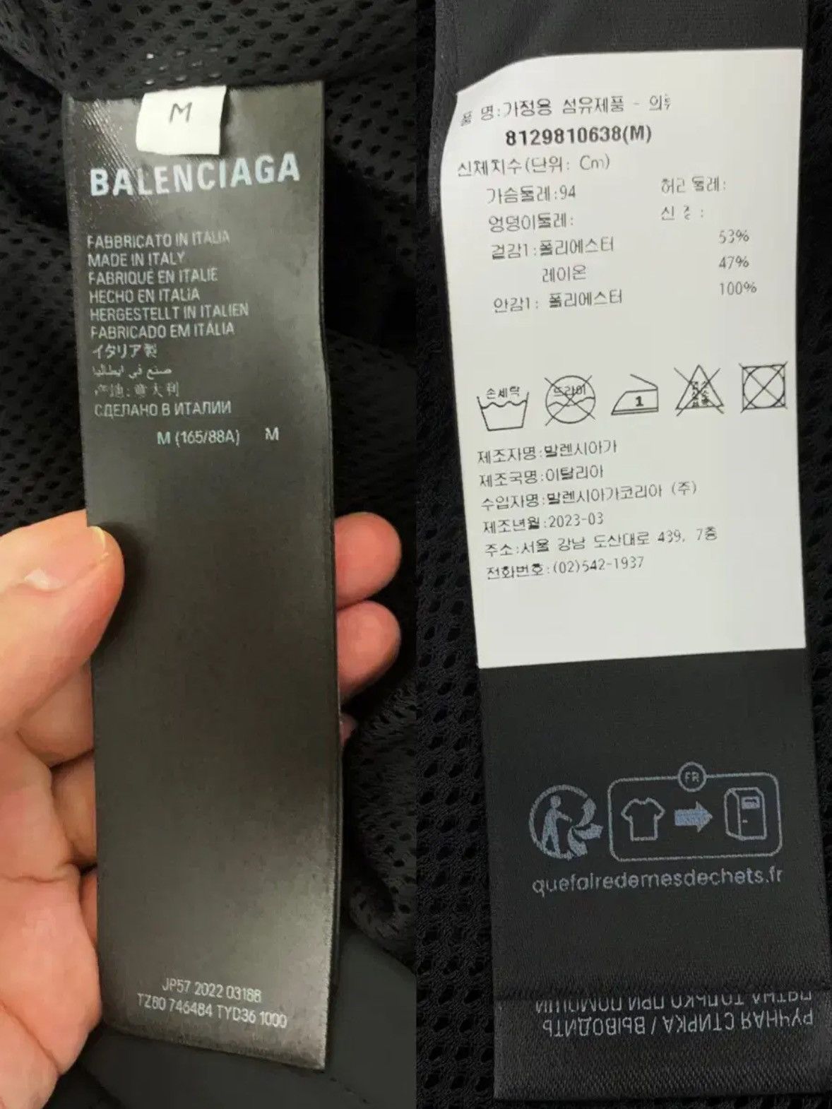 Balenciaga Minimal Logo Tracksuit Jacket Windbreaker Size US M / EU 48-50 / 2 - 8 Thumbnail