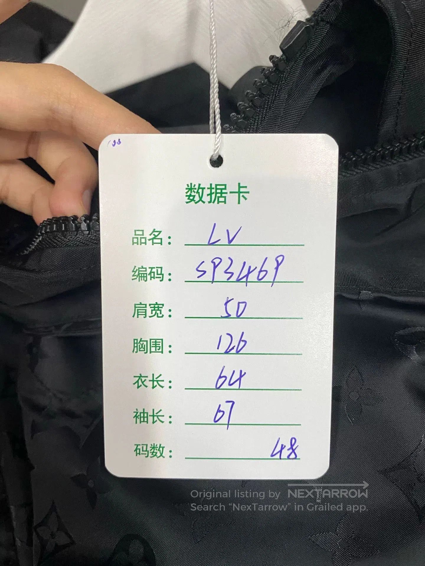 Louis Vuitton Louis Vuitton Tactical Pocket Nylon Jacket. Size US M / EU 48-50 / 2 - 8 Thumbnail