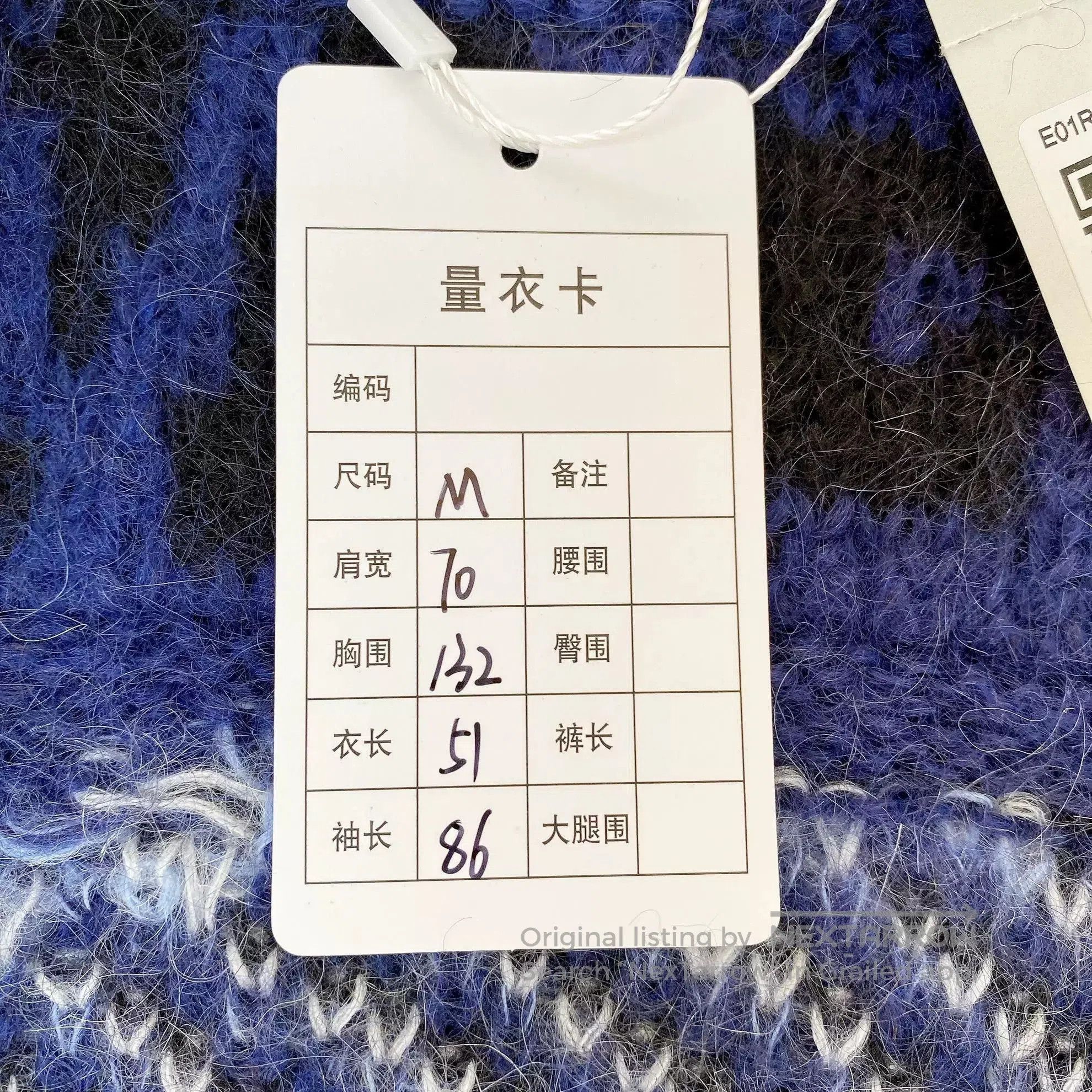 Loewe Loewe Blue Patterned Knit Cardigan. Size M / US 6-8 / IT 42-44 - 9 Thumbnail