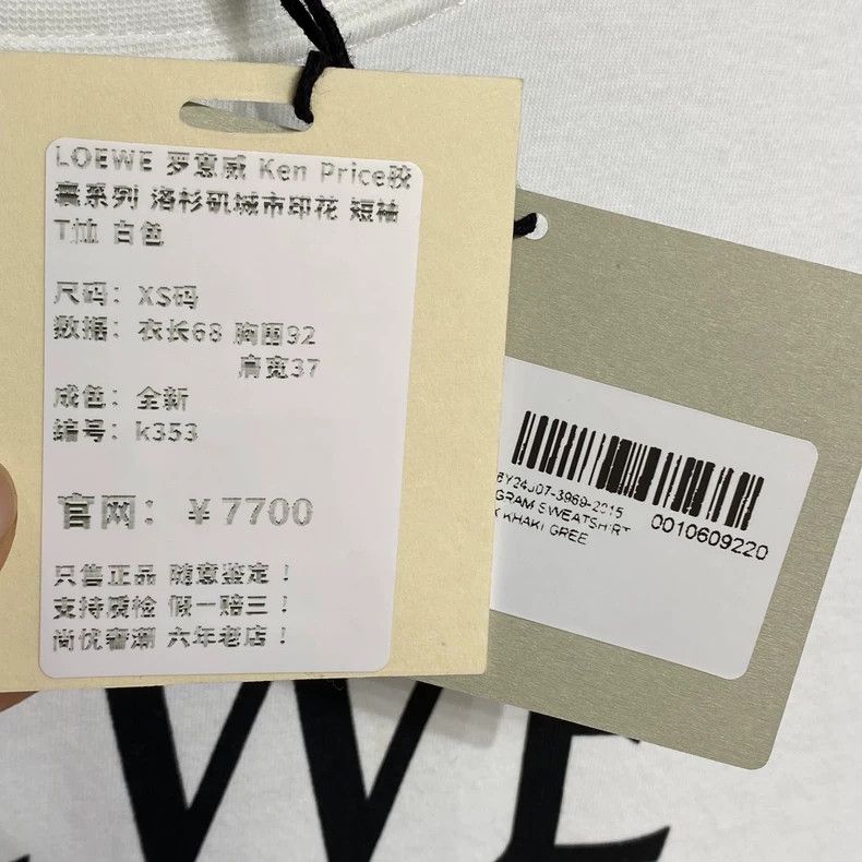 Loewe LOEWE Ken Price capsule series Los Angeles City Print Shor Size XS / US 0-2 / IT 36-38 - 5 Thumbnail
