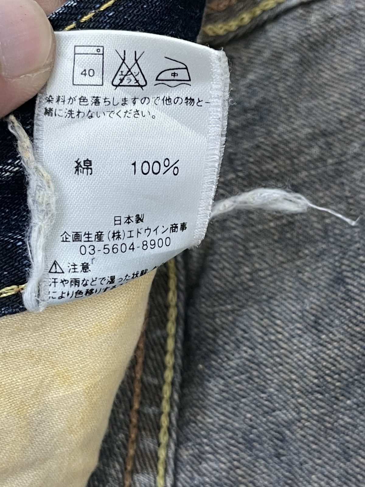 Edwin Distress Patchwork Edwin Japan Faded Acid Wash Loose 7🟦4 Size US 35 - 21 Thumbnail