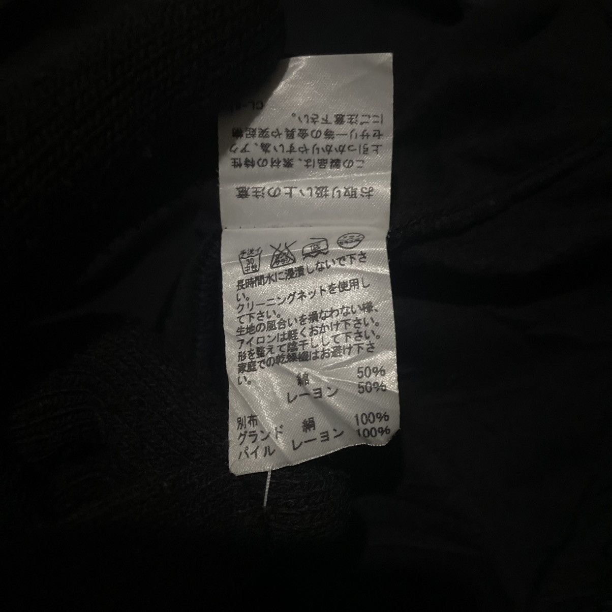 Issey Miyake × Tsumori Chisato × Vintage Vtg Tsumori Chisato by Issey Miyake Cardigan Size XS / US 0-2 / IT 36-38 - 9 Thumbnail
