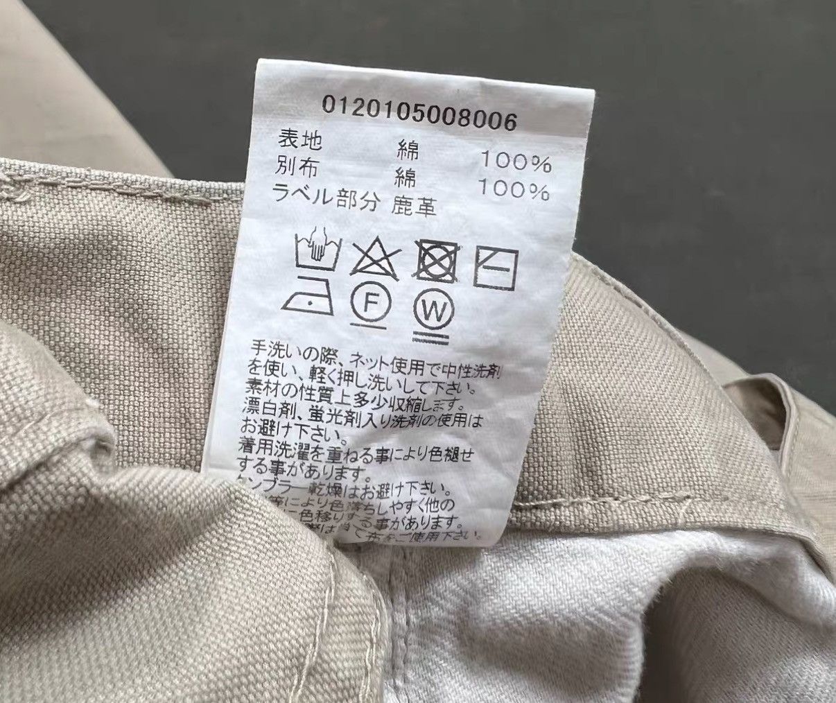 Visvim Visvim FLUXUS 15 CHINO 20SS Overalls / Casual Pants J16 Size US 36 / EU 52 - 8 Thumbnail