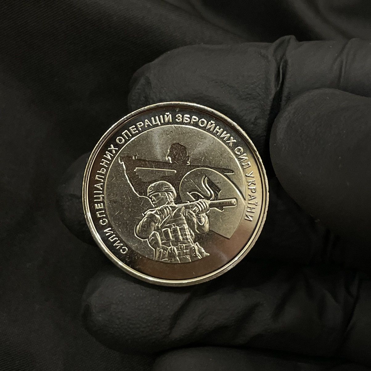 🔥 Most Expensive Coin Ukraine 10 Hryvna Numismatic 2022