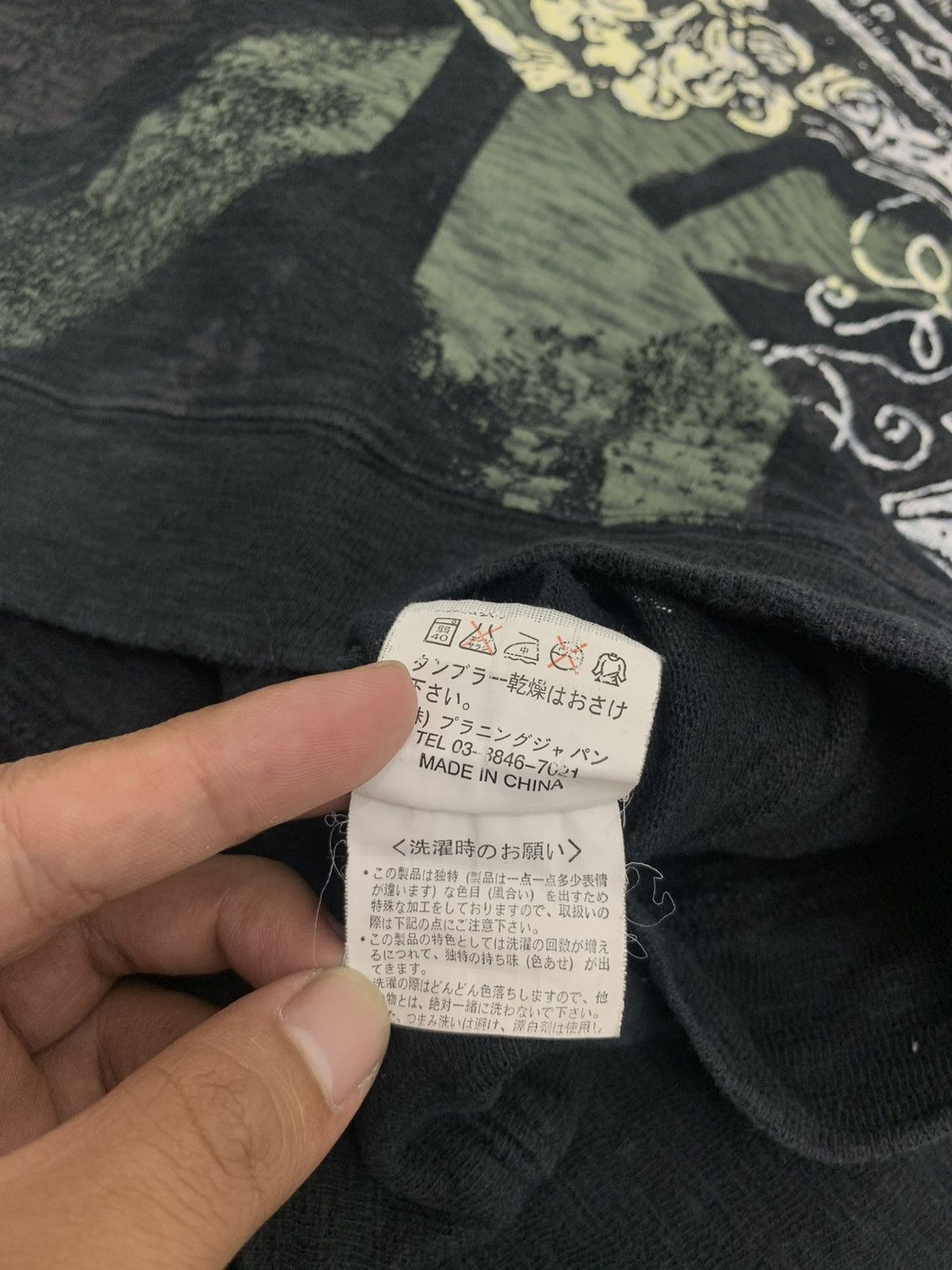 If Six Was Nine 2000s japanese archive poem padrock ifsixwasnine style Size US M / EU 48-50 / 2 - 8 Thumbnail