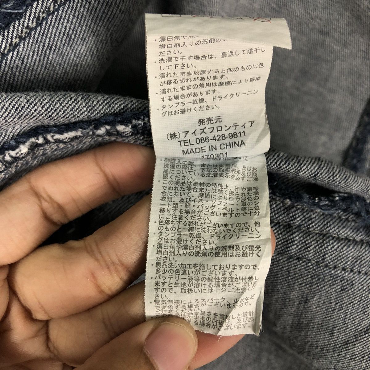 Japanese Brand 🔥Vintage Denim Biker Jacket I’z Frontier Japan Made Size US M / EU 48-50 / 2 - 22 Thumbnail