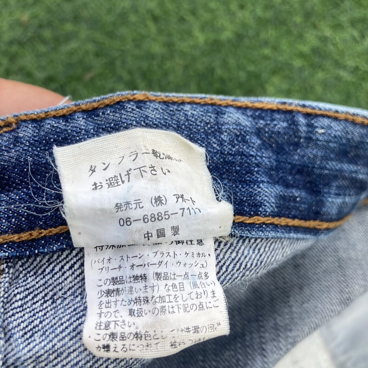 If Six Was Nine AGATE LABEL BOOTCUT JEANS Size US 32 / EU 48 - 13 Thumbnail