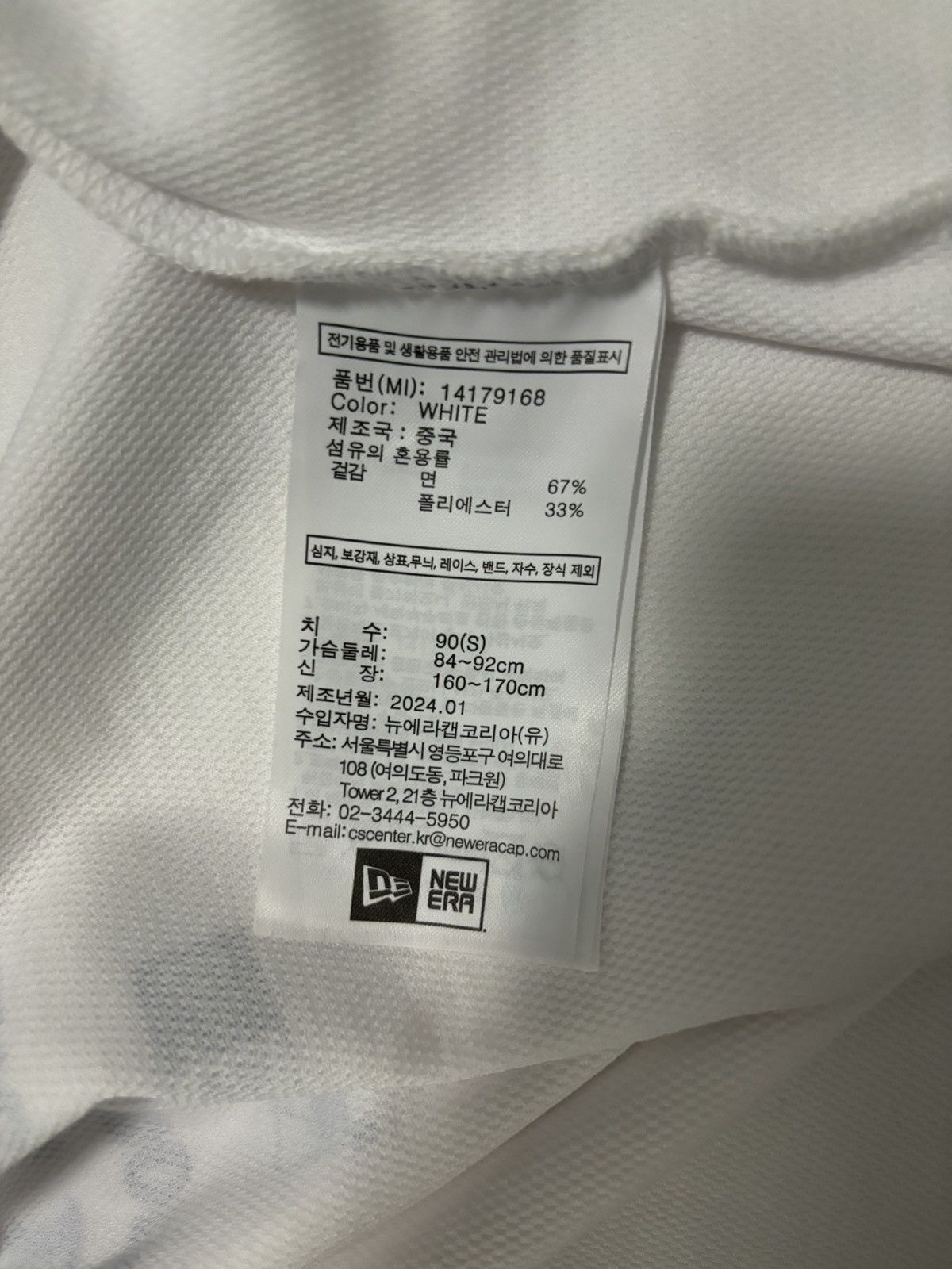 New Era LOS ANGELES DODGERS HOME CHEERING WHITE SHORT SLEEVE T-SHIRT Size US S / EU 44-46 / 1 - 5 Thumbnail