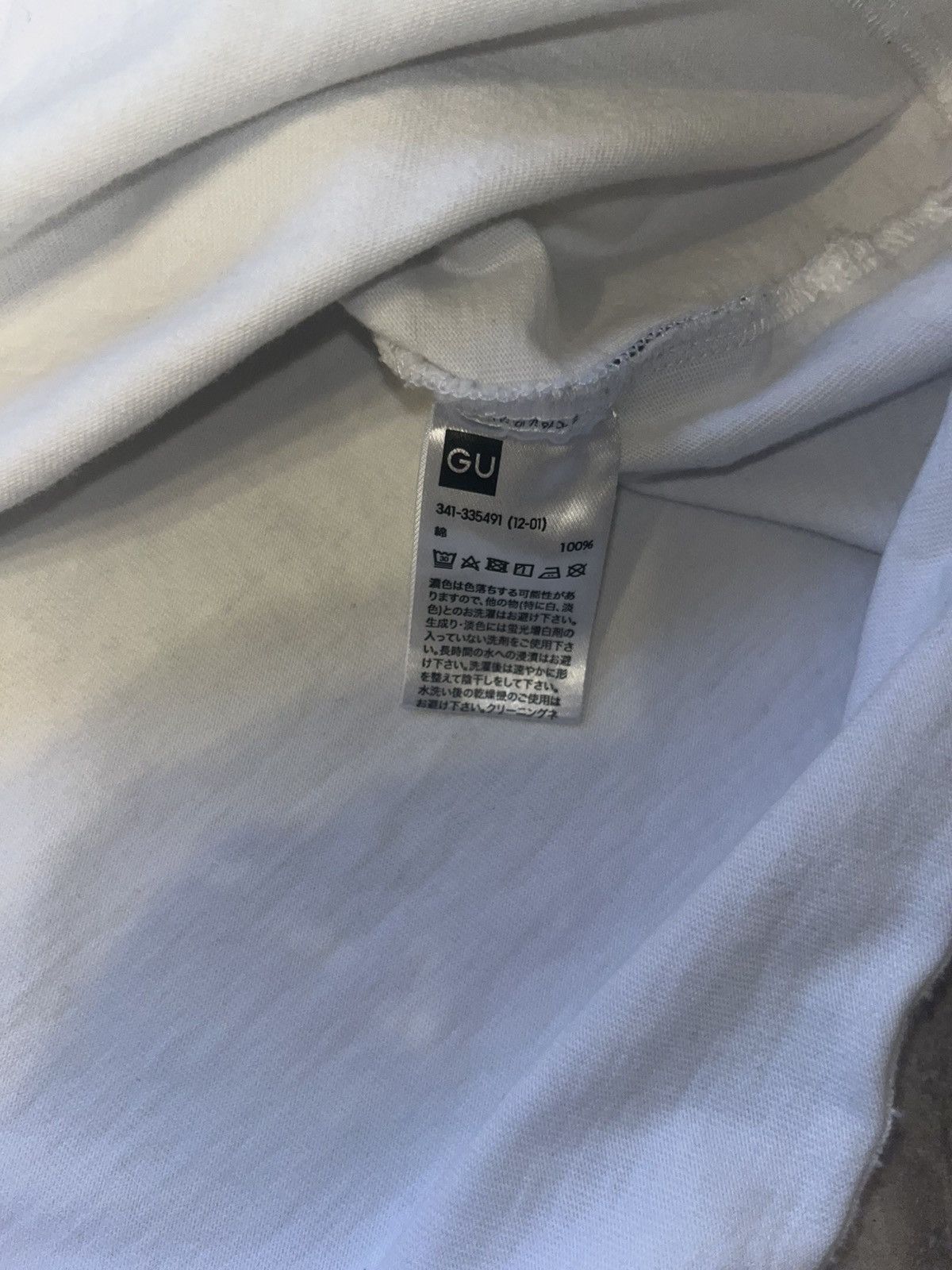 Undercover Undercover x GU tee Size US M / EU 48-50 / 2 - 5 Thumbnail