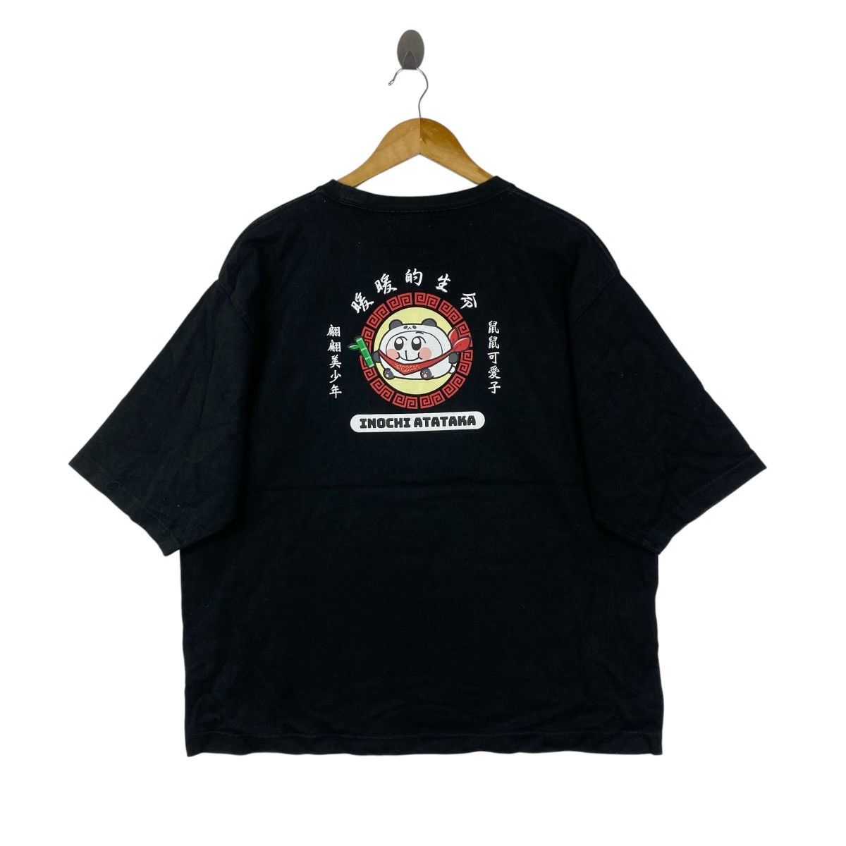 Vintage Chimitan Japan Anime T-Shirt Black Boxy Fit One Size Kawaii Size US XXL / EU 58 / 5 - 1 Thumbnail