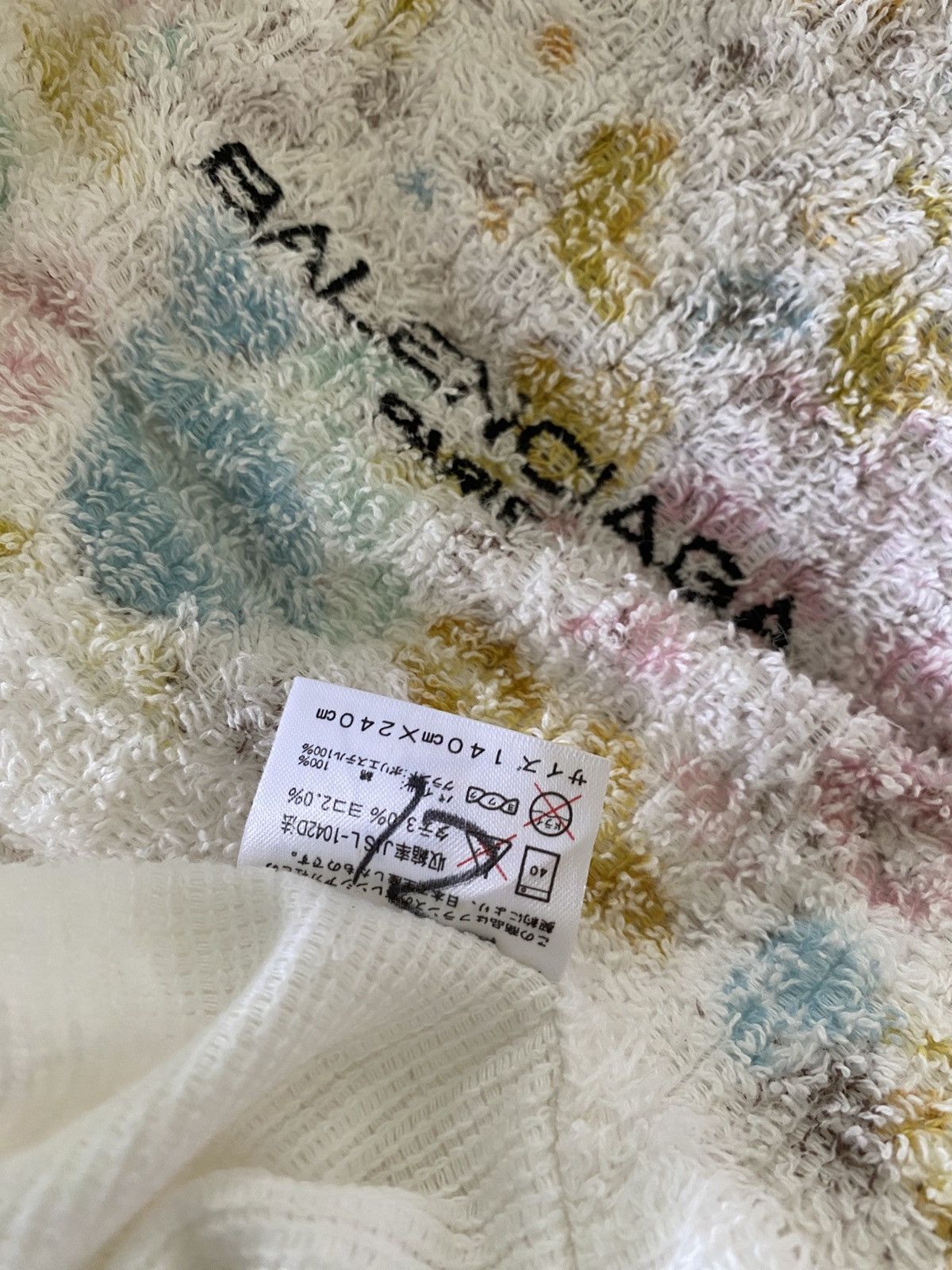 Balenciaga × Vintage VTG BALENCIAGA PARIS EMBROIDED SINGLE BLANKET 140cm x 240cm Size ONE SIZE - 5 Thumbnail