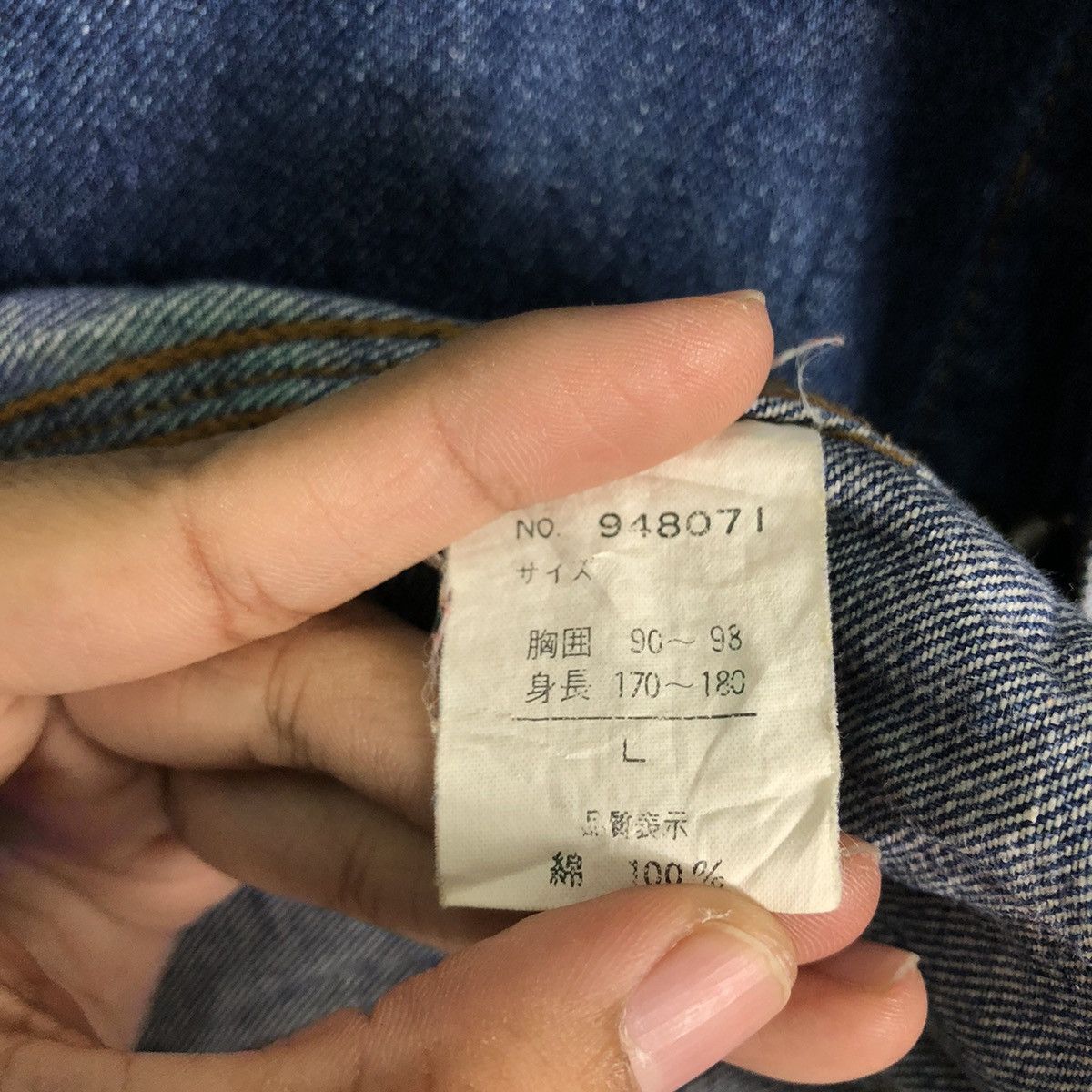 Japanese Brand 🔥90’s Denim Chore Work Jacket Machope Toyo Enterprise Size US L / EU 52-54 / 3 - 15 Thumbnail
