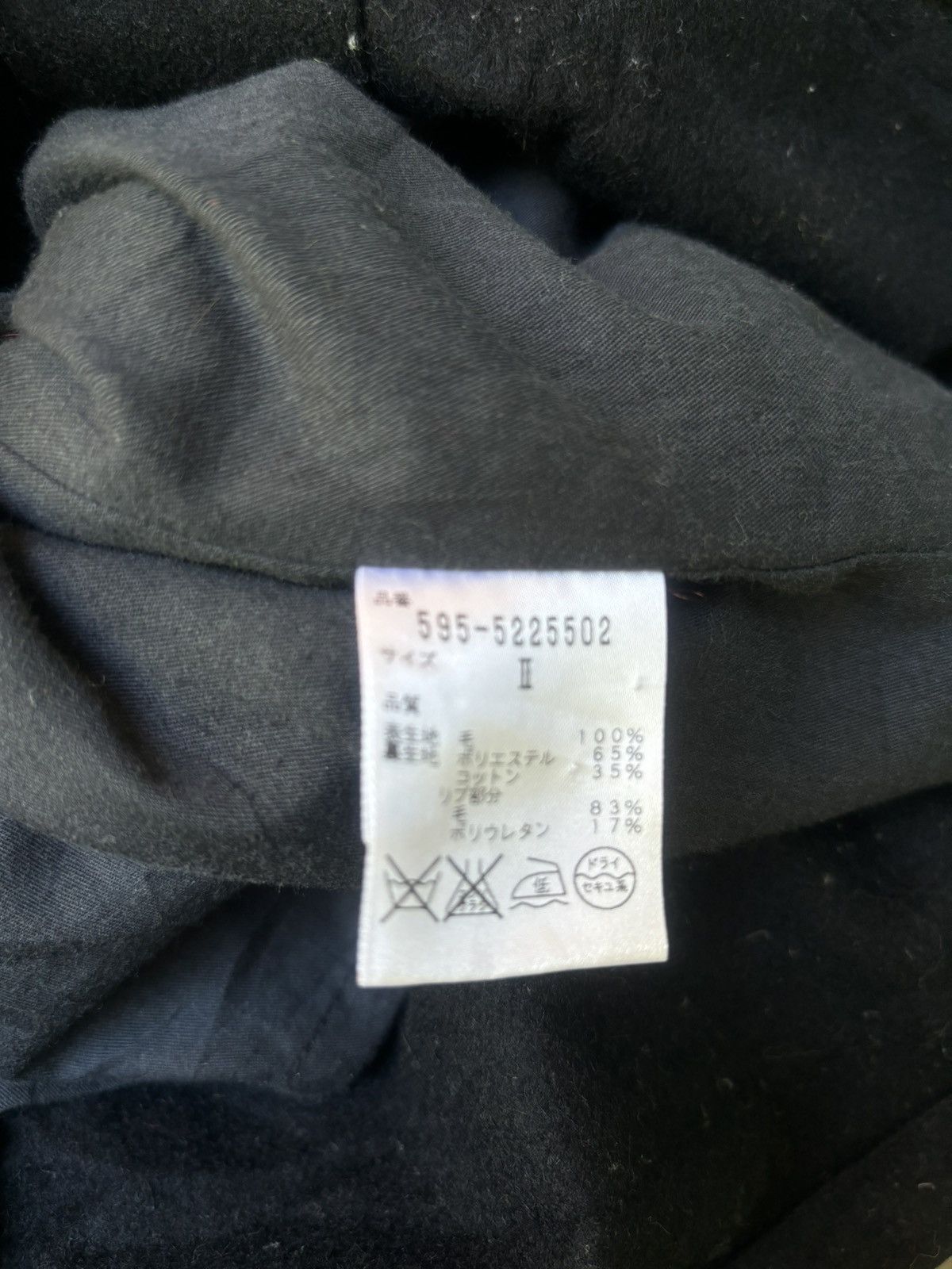 Designer × MHI MHL Crop wool jacket Size XXS / US 00 / IT 34 - 6 Thumbnail