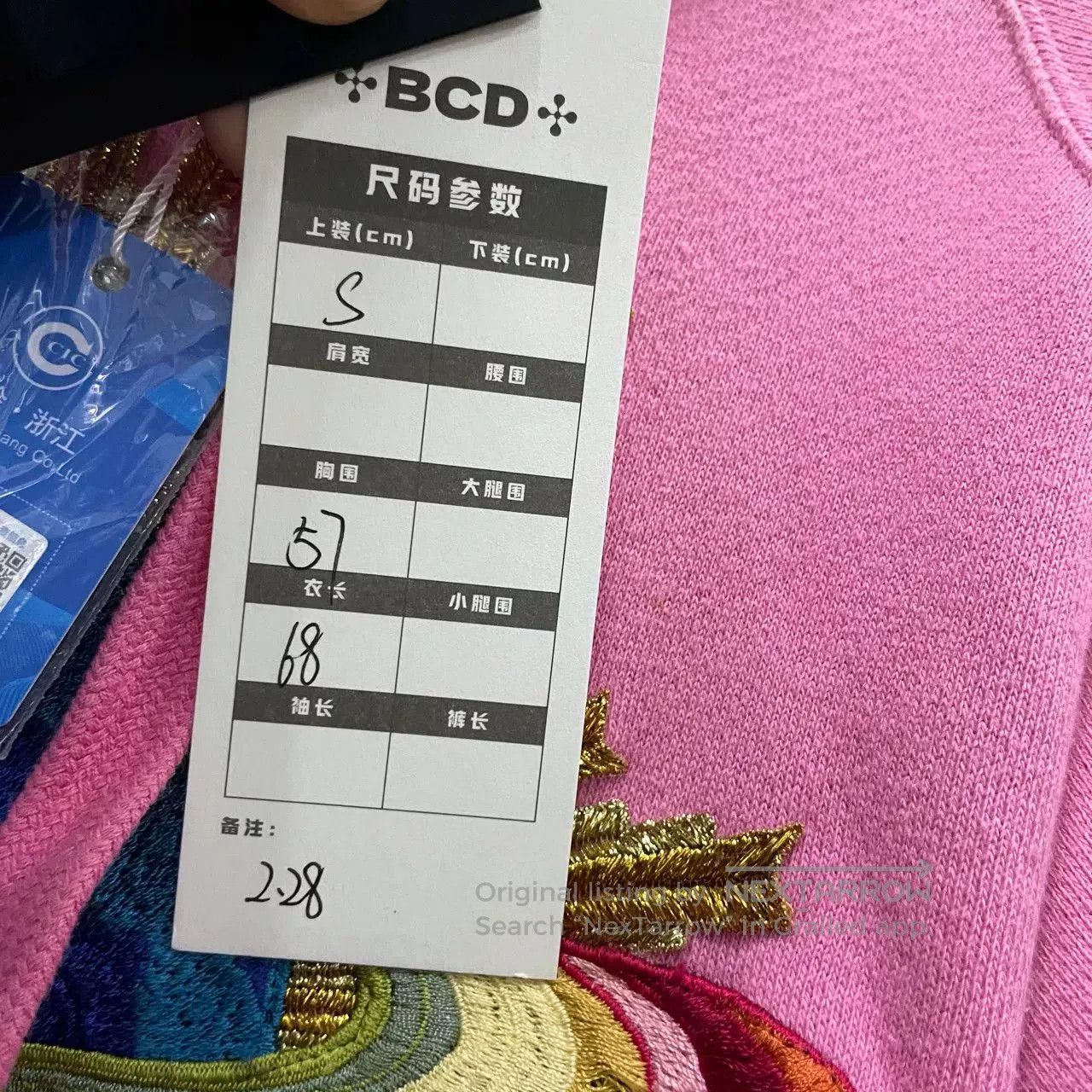 Gucci Gucci Pink Rainbow Planet Embroidered Hoodie. Size S / US 4 / IT 40 - 9 Thumbnail
