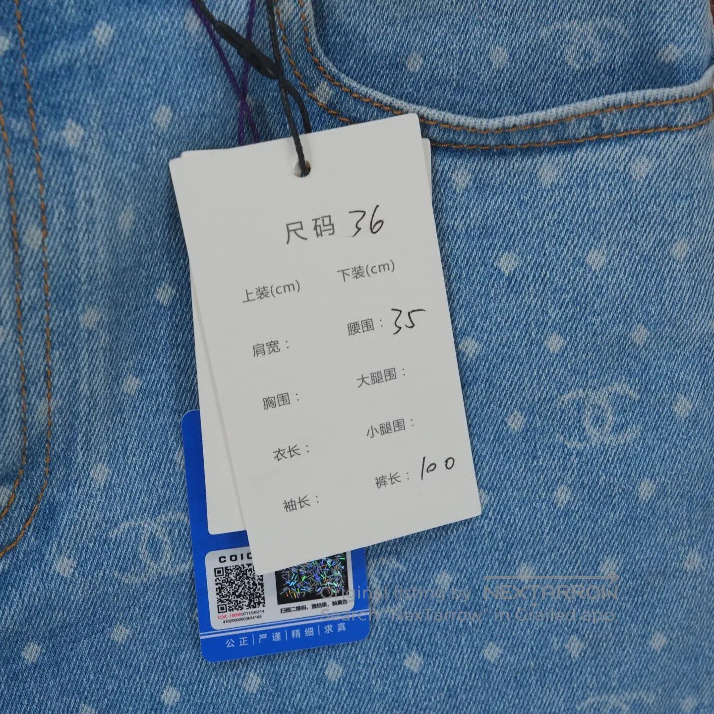 Chanel Chanel 23P blue full-print polka-dot logo jeans Size 35" - 9 Thumbnail