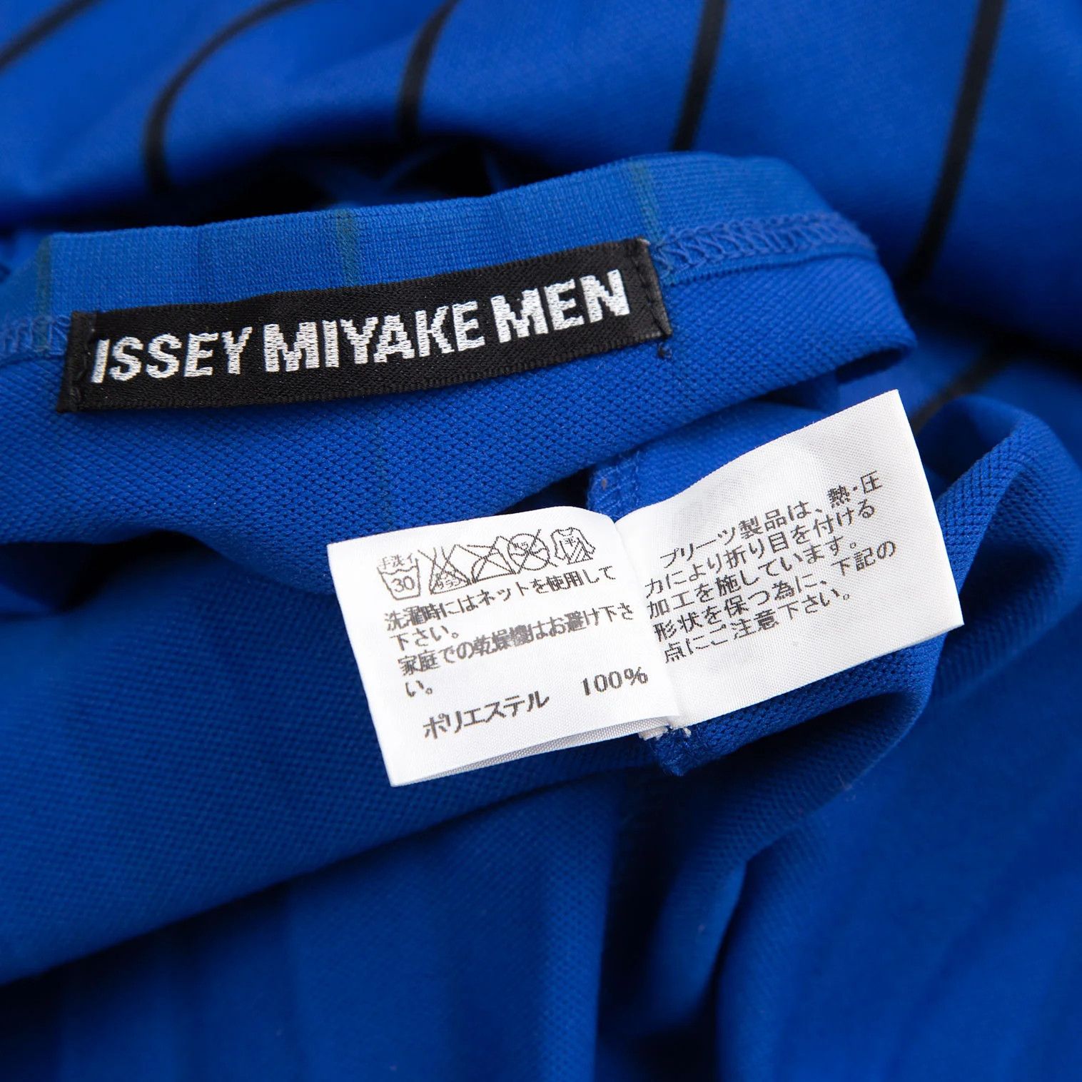 Issey Miyake Pleats Stripe T-Shirt in Blue Size 4 Size US XL / EU 56 / 4 - 10 Thumbnail