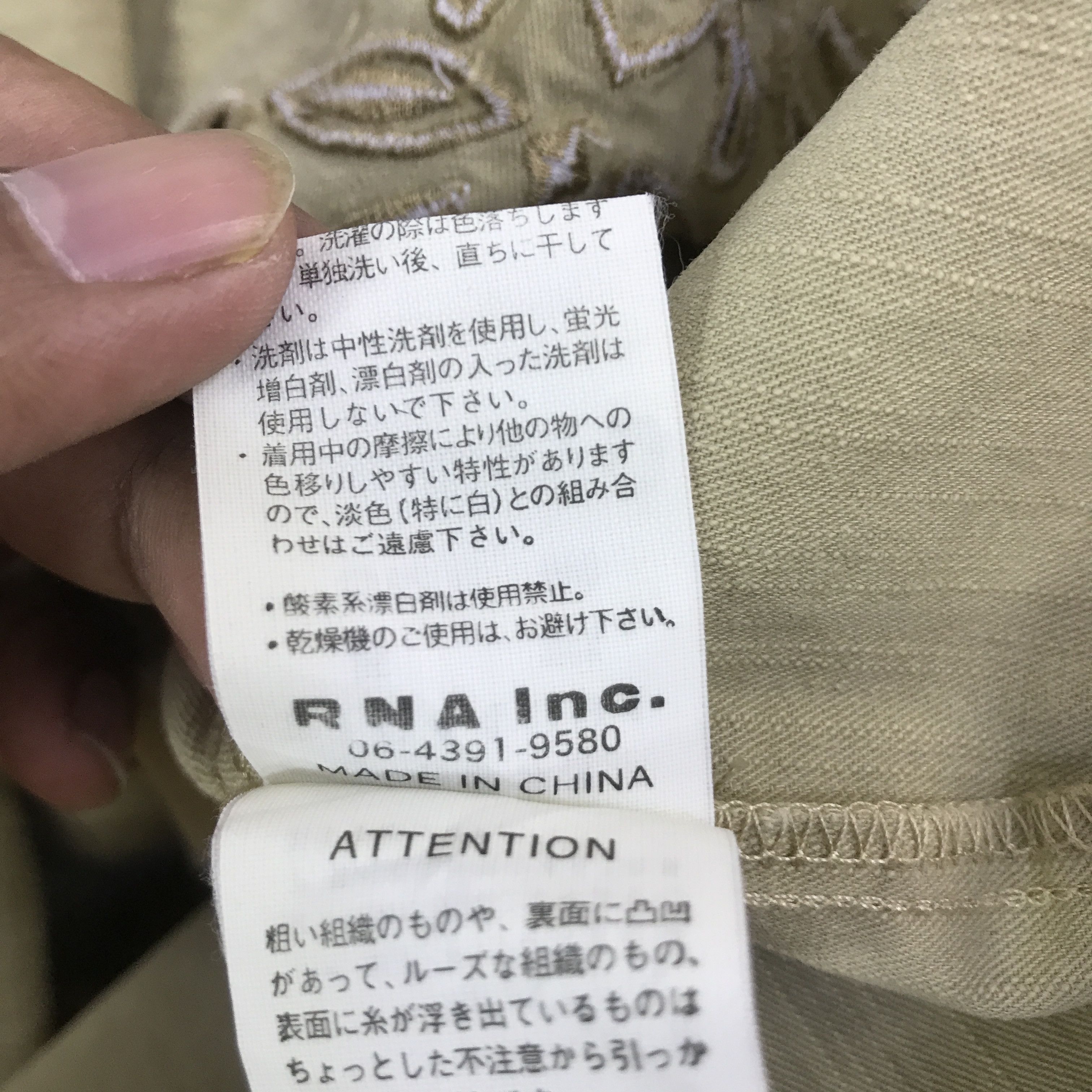 Japanese Brand Rna x u.s army design button jacket K114B19 Size US L / EU 52-54 / 3 - 14 Thumbnail