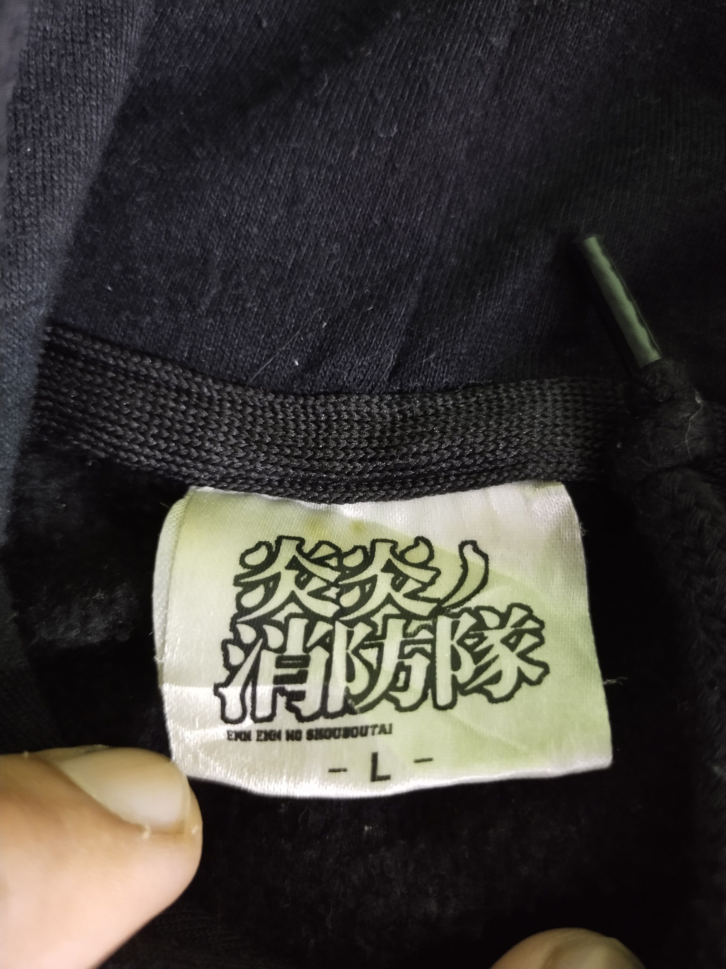 Japanese Brand Vintage Offering Flame Fire Brigade Parker Hoodie Size US M / EU 48-50 / 2 - 10 Thumbnail