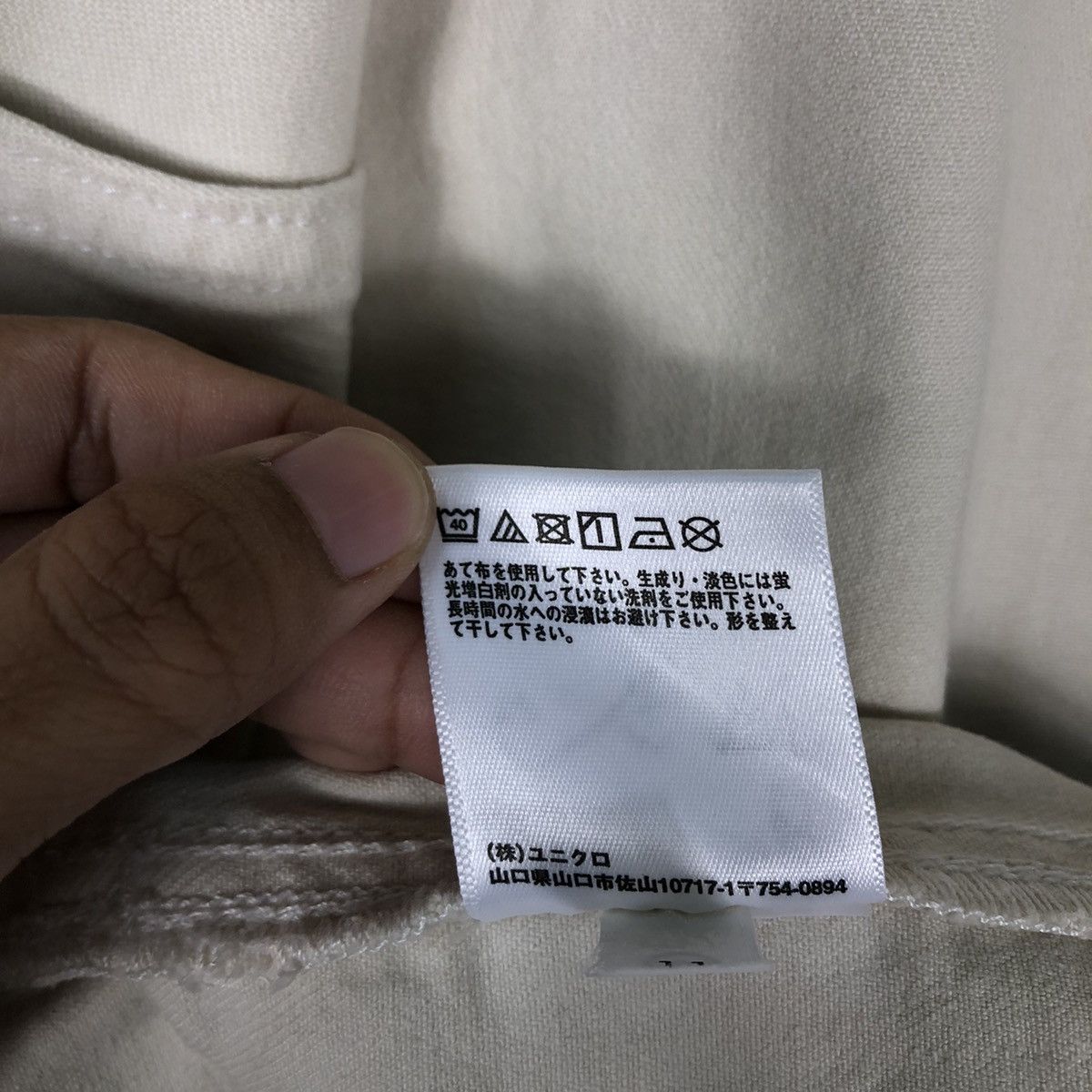 Japanese Brand 🔥Vintage Work Chore Jacket Uniqlo Japan Issey Miyake Size US XL / EU 56 / 4 - 20 Thumbnail