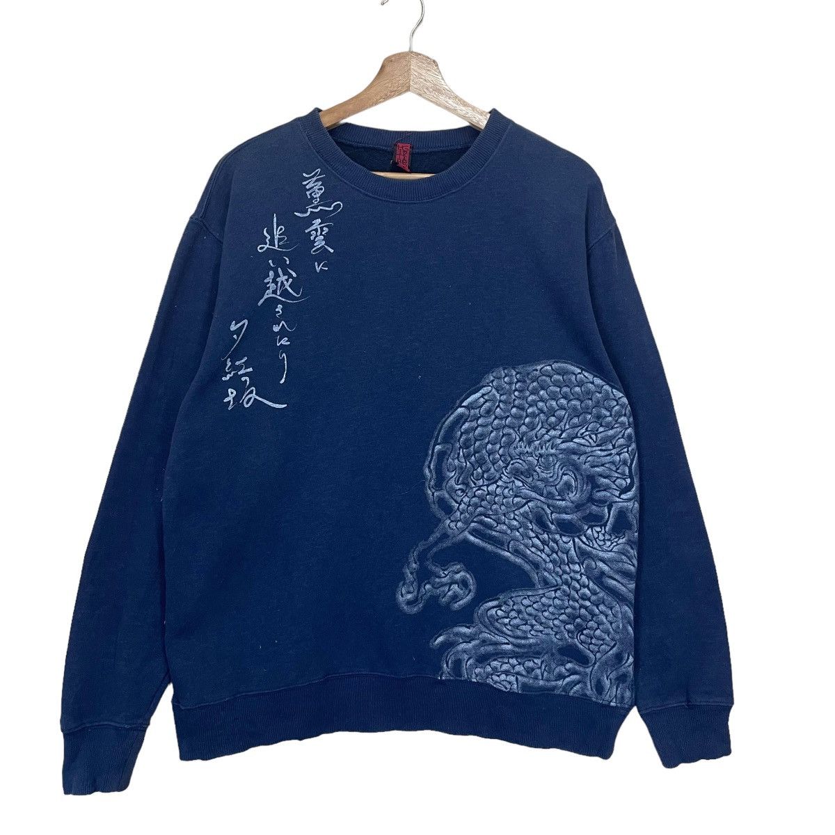 Other Japanese Hither Grass Sukajan Dragon Big Logo Sweatshirt Size US M / EU 48-50 / 2 - 1 Thumbnail