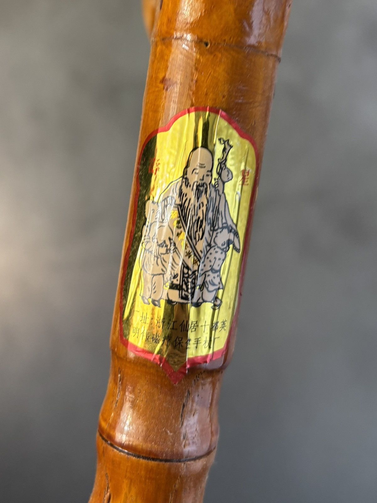 The Great China Wall × Vintage Foo Dragon Chinese Cane Vintage Walking Stick Bamboo Pike Size ONE SIZE - 8 Thumbnail