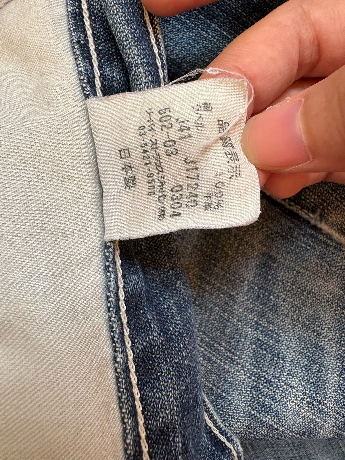 Levi's × Levi's Vintage Clothing Vintage 90s Levis 502 Mud Wash Distressed Loose Baggy Jeans Size US 34 / EU 50 - 11 Thumbnail