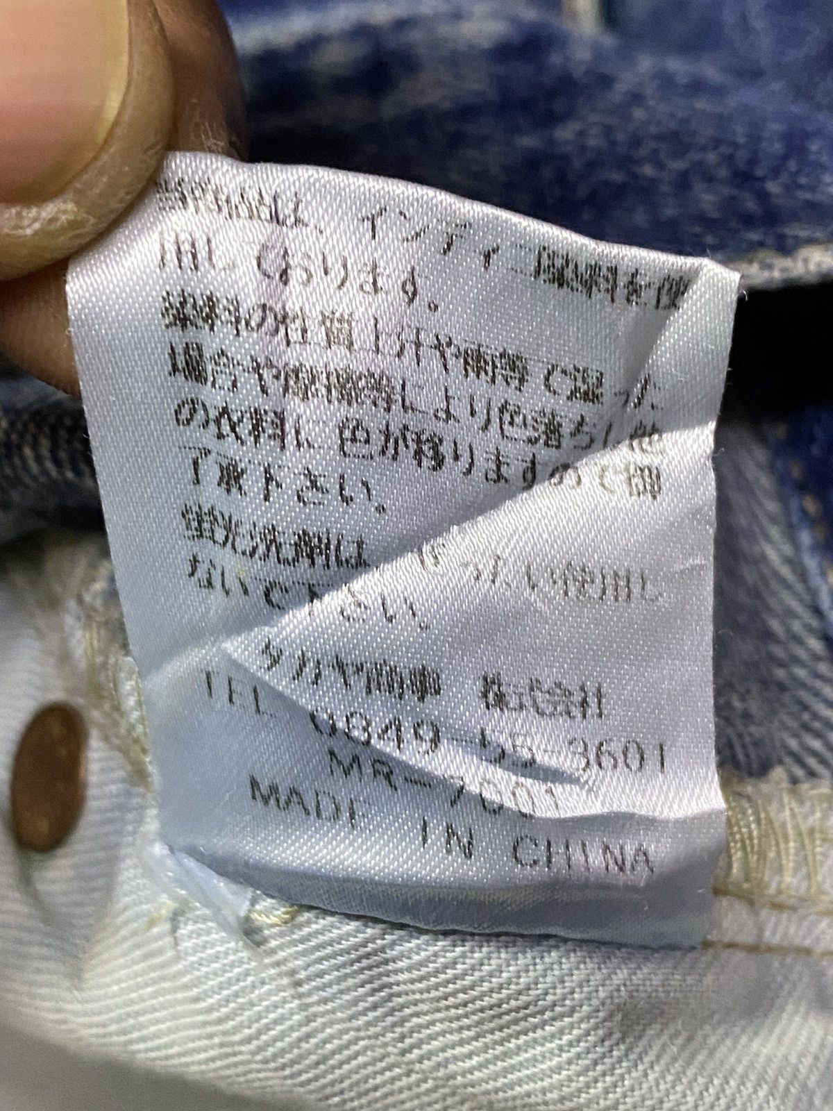 Japanese Brand Vintage Japanese Brands Bartack Selvedge Loose Jeans Size US 35 - 18 Thumbnail