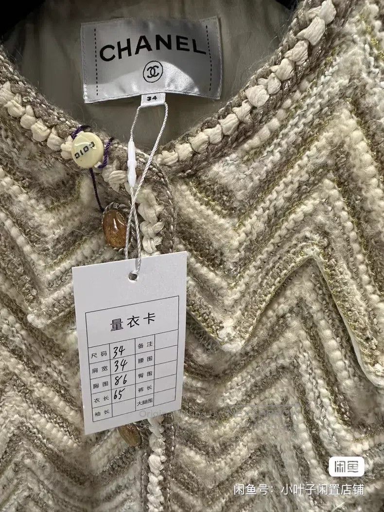Chanel Chanel Hamburger jacket Size XXS / US 00 / IT 34 - 3 Thumbnail