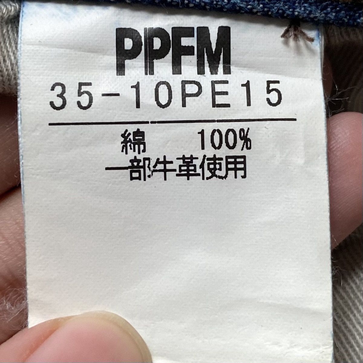 Japanese Brand × PPFM × Vintage Vintage Japanese Brand PPFM Baggy Tactical Jeans 1990s Size US 31 - 9 Thumbnail
