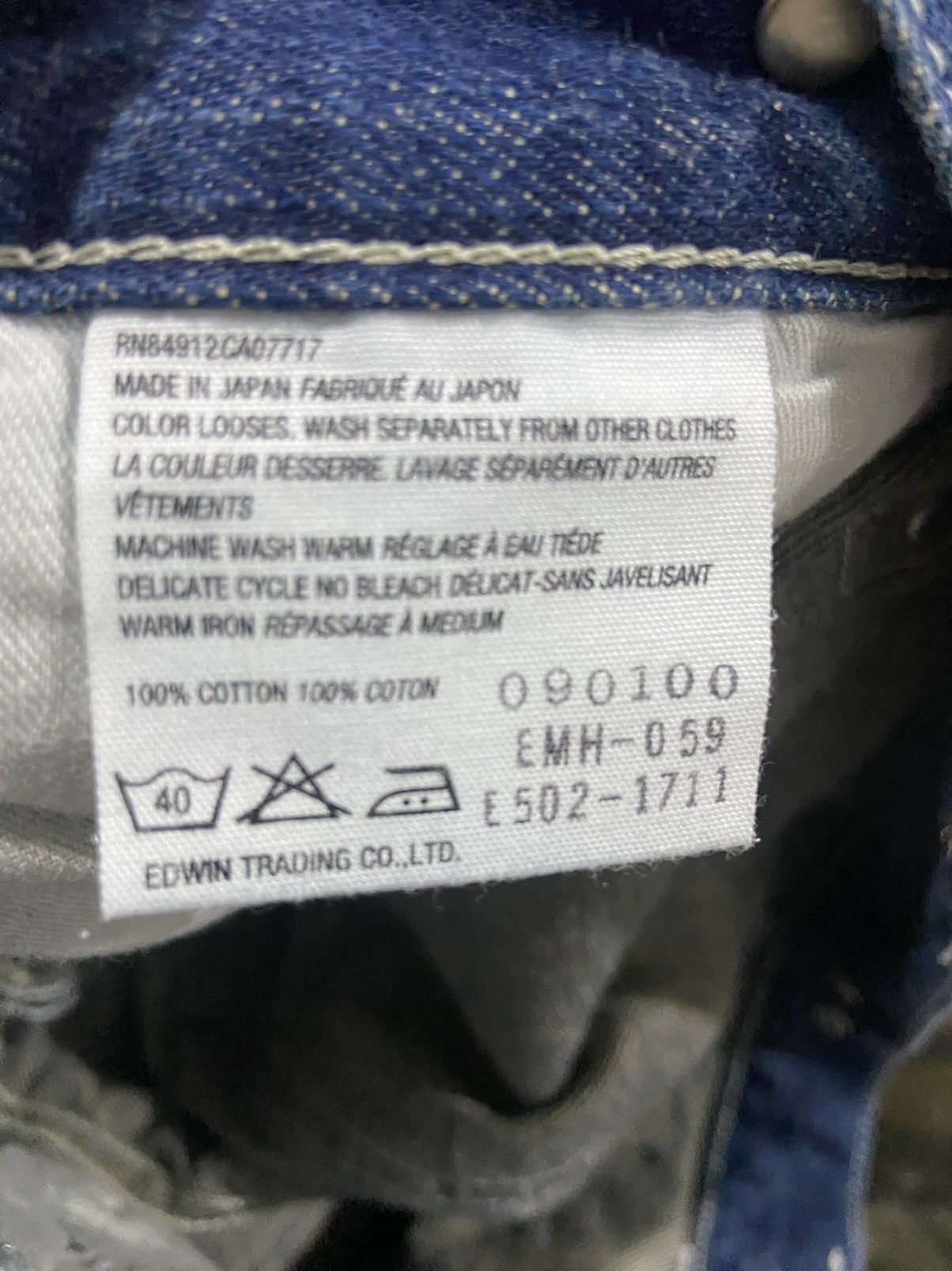 Edwin × Margaret Howell Combo croptop and EdwinXMargaretHowell selvedge denim pants Size 29" - 8 Thumbnail