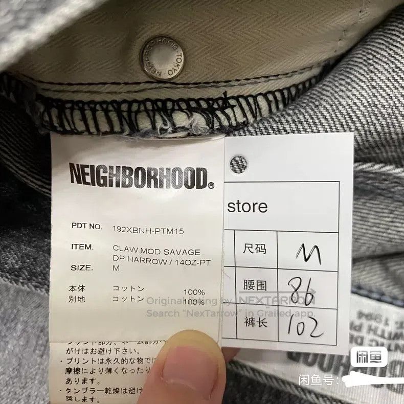 Neighborhood Neighborhood size M Washed Destroyed King of the Cows Size US 27 - 6 Thumbnail