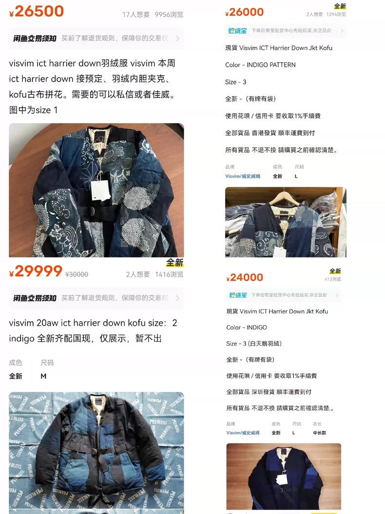 Visvim visvim 20AW ICT HARRIER DOWN jacket 2501-Nextarrow Size US L / EU 52-54 / 3 - 8 Thumbnail