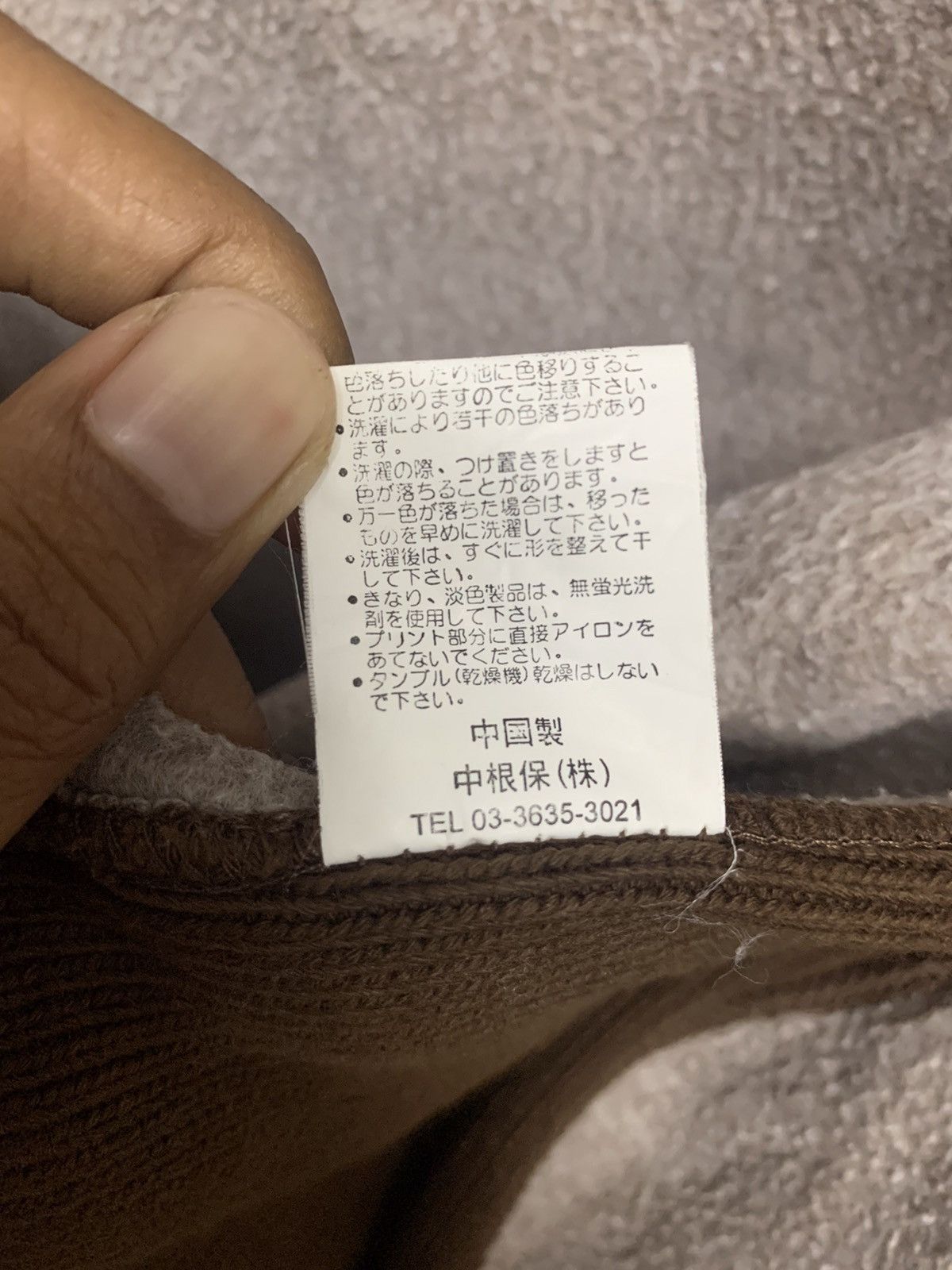 Japanese Brand Under Label Brow Varsity Jacket Size US L / EU 52-54 / 3 - 17 Thumbnail