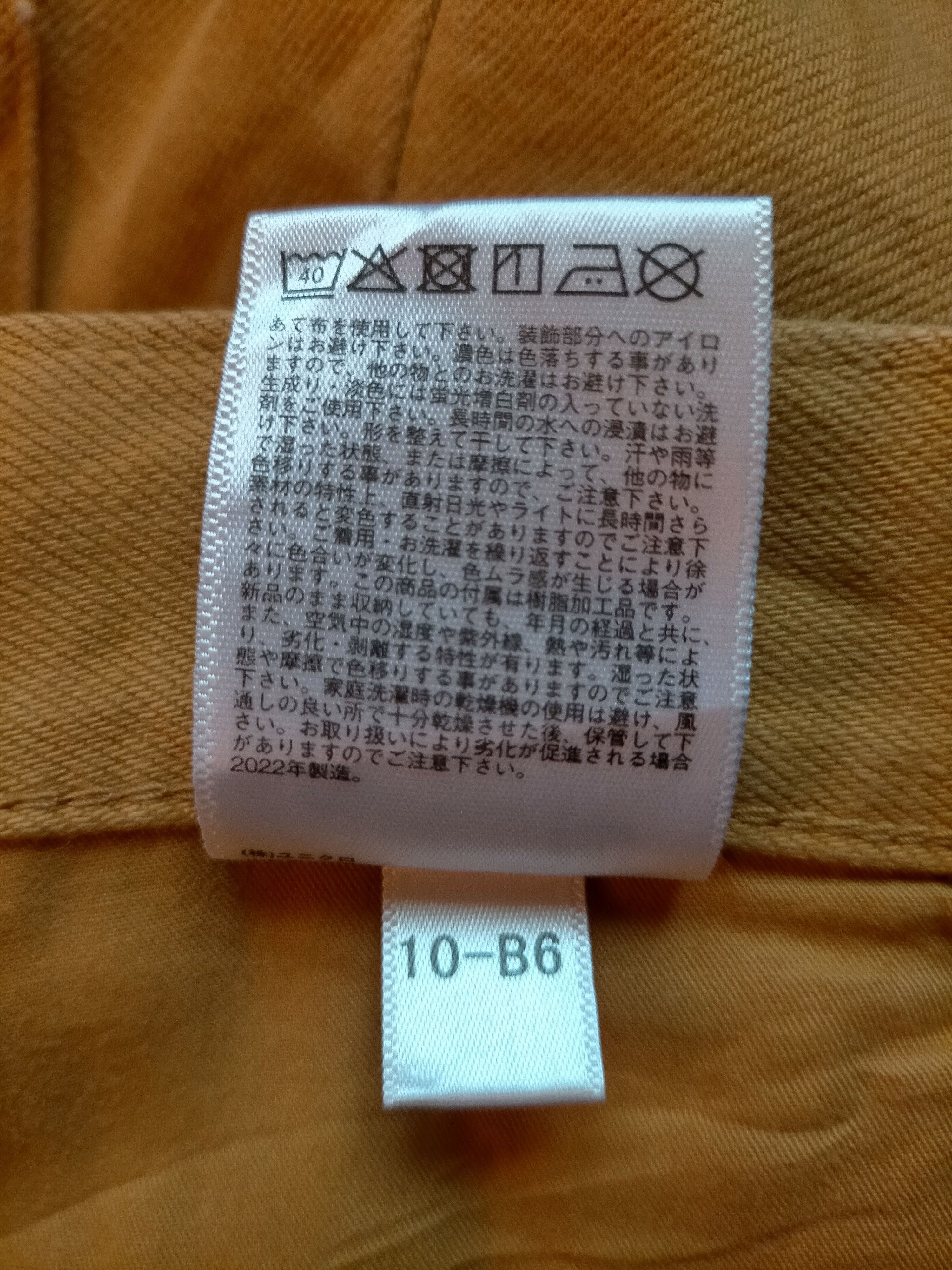 Marni Marni Uniqlo Wide Leg Baggy Denim Jeans Size US 29 - 19 Thumbnail