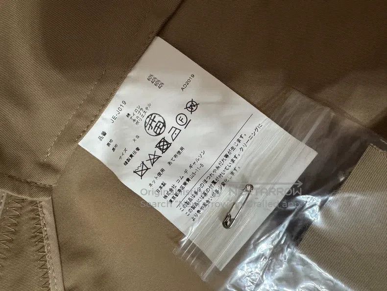 Junya Watanabe Junya Watanabe Khaki Jacket Size XS / US 0-2 / IT 36-38 - 6 Thumbnail