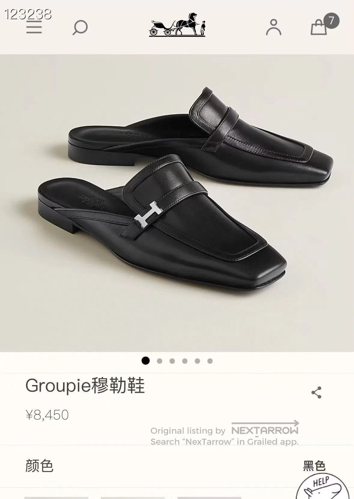 Hermes Hermès Groupie Women's Black Mules. Size US 7.5 / IT 37.5 - 8 Thumbnail