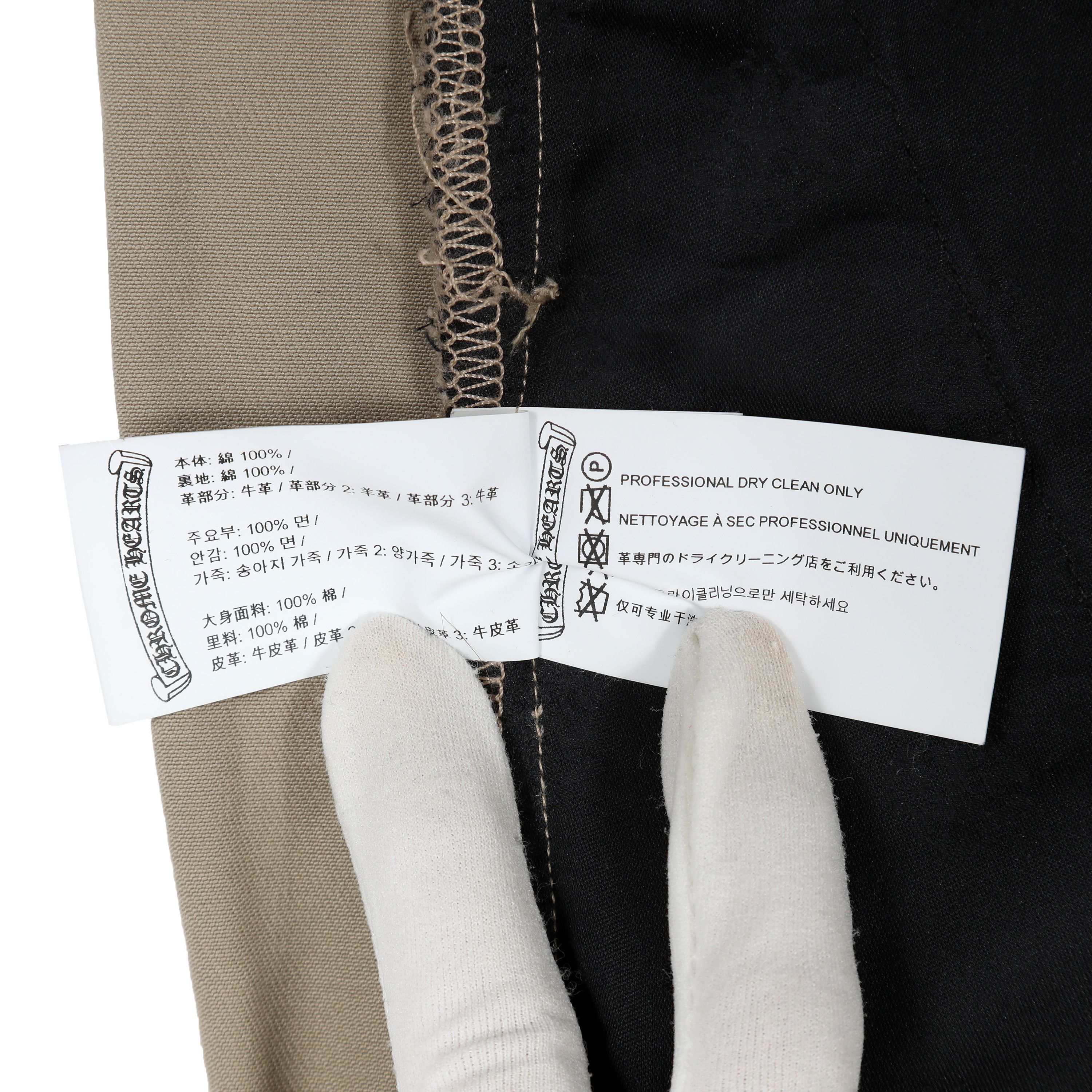 Chrome Hearts Tan Multi Checkered and Black Cross Patch Chino Pants Size US 33 - 8 Thumbnail