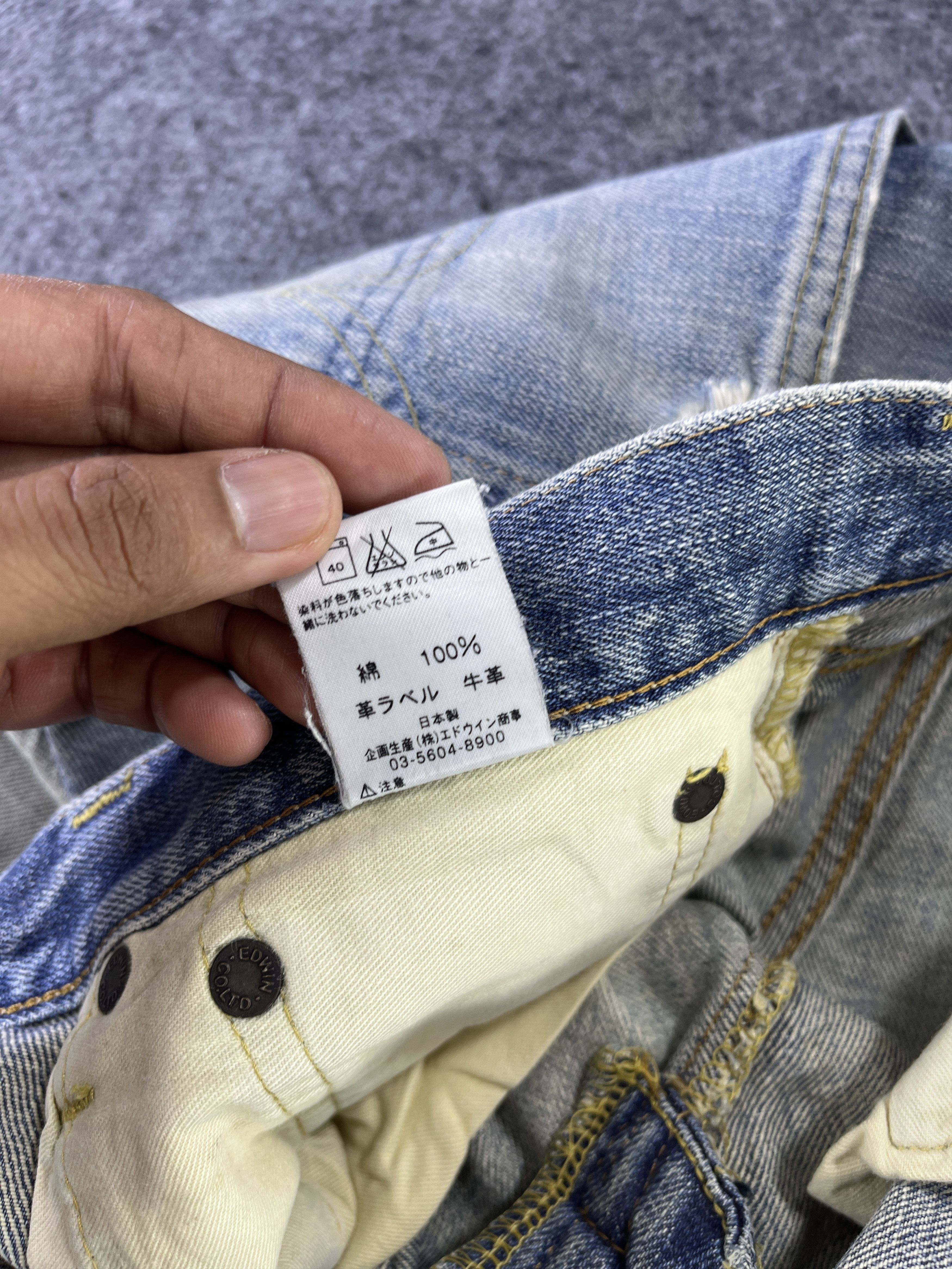 Edwin Vintage Edwin 505 X Redline Jeans - J885 Size US 33 - 13 Thumbnail